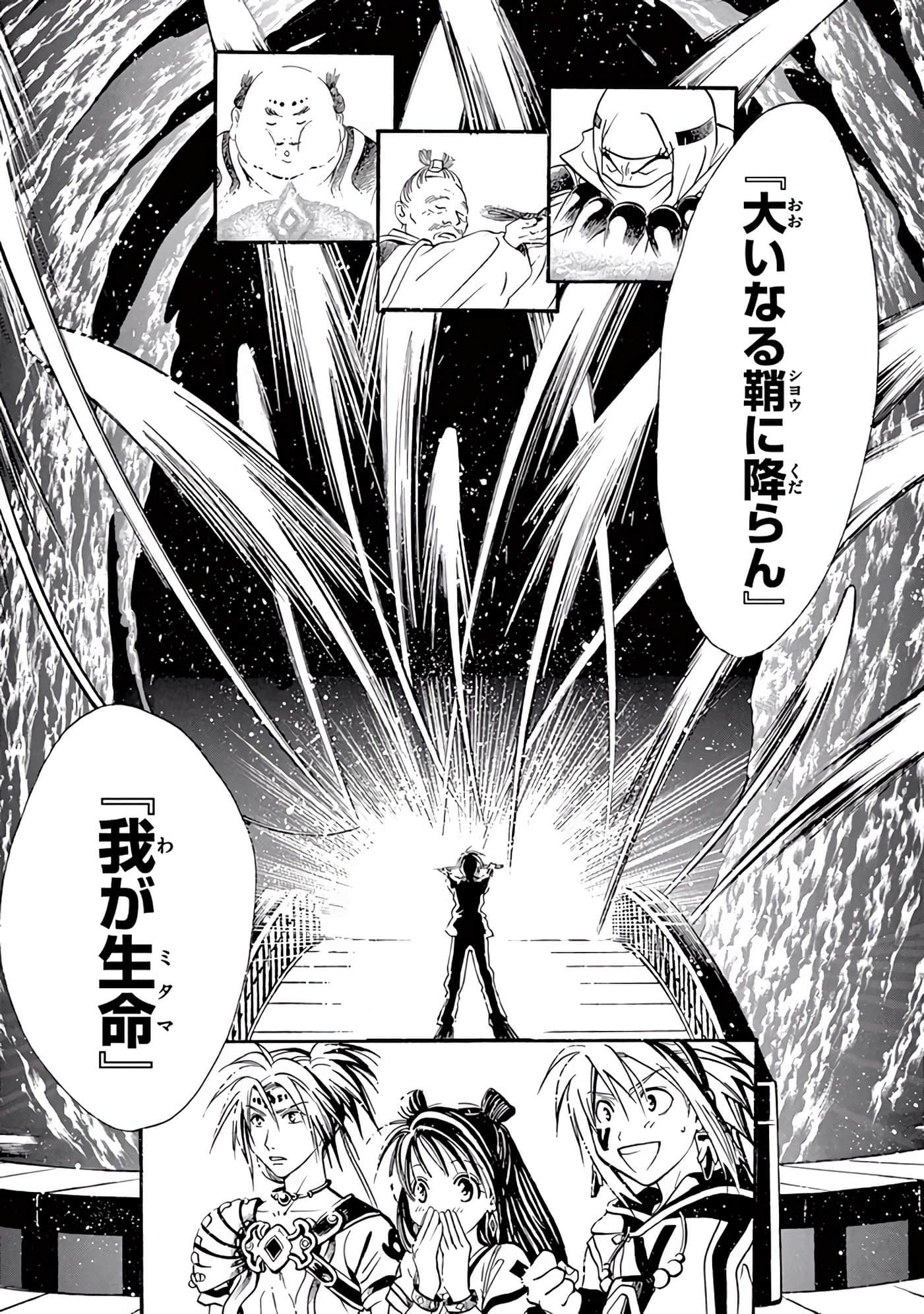 Page 162