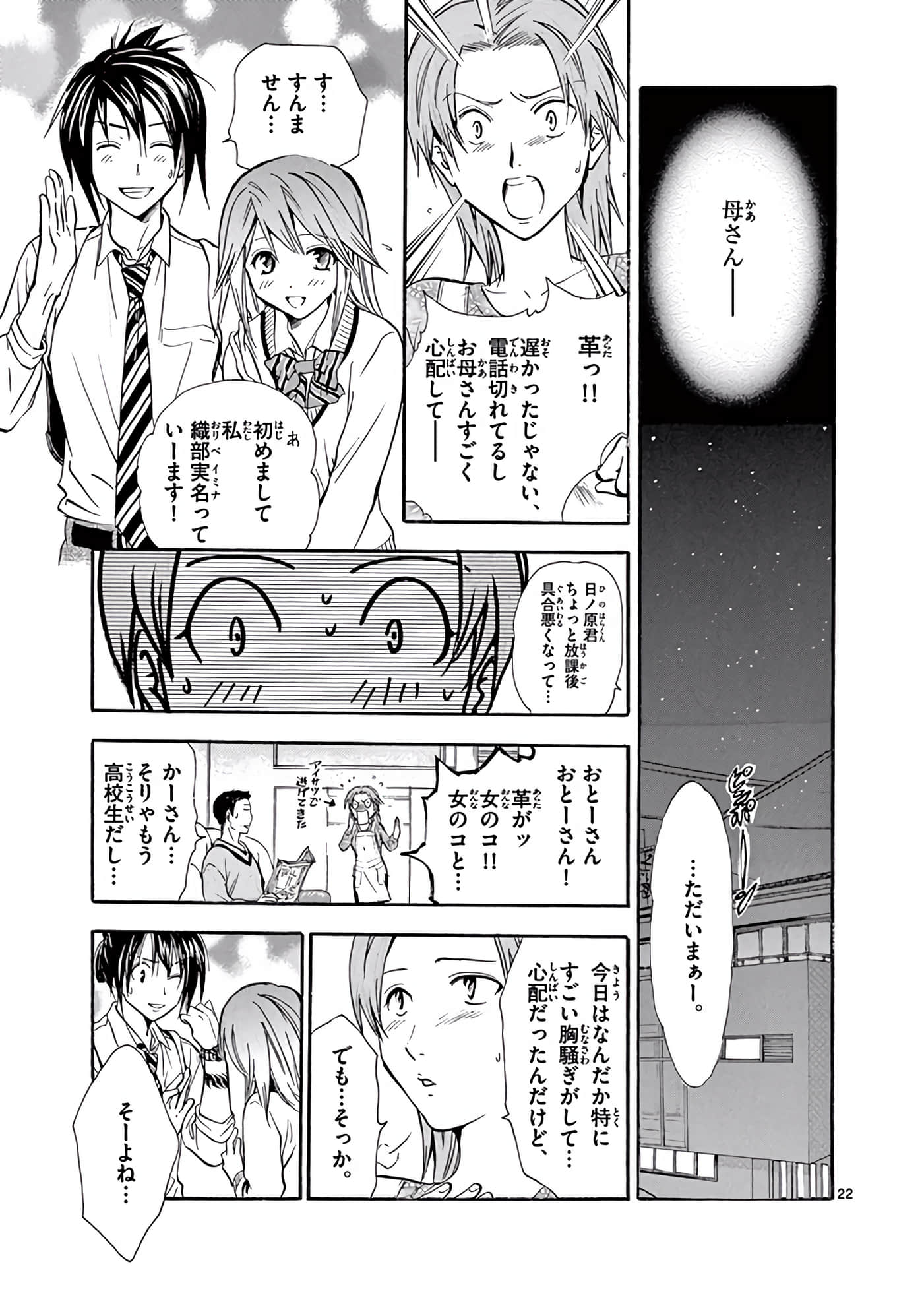 Page 168