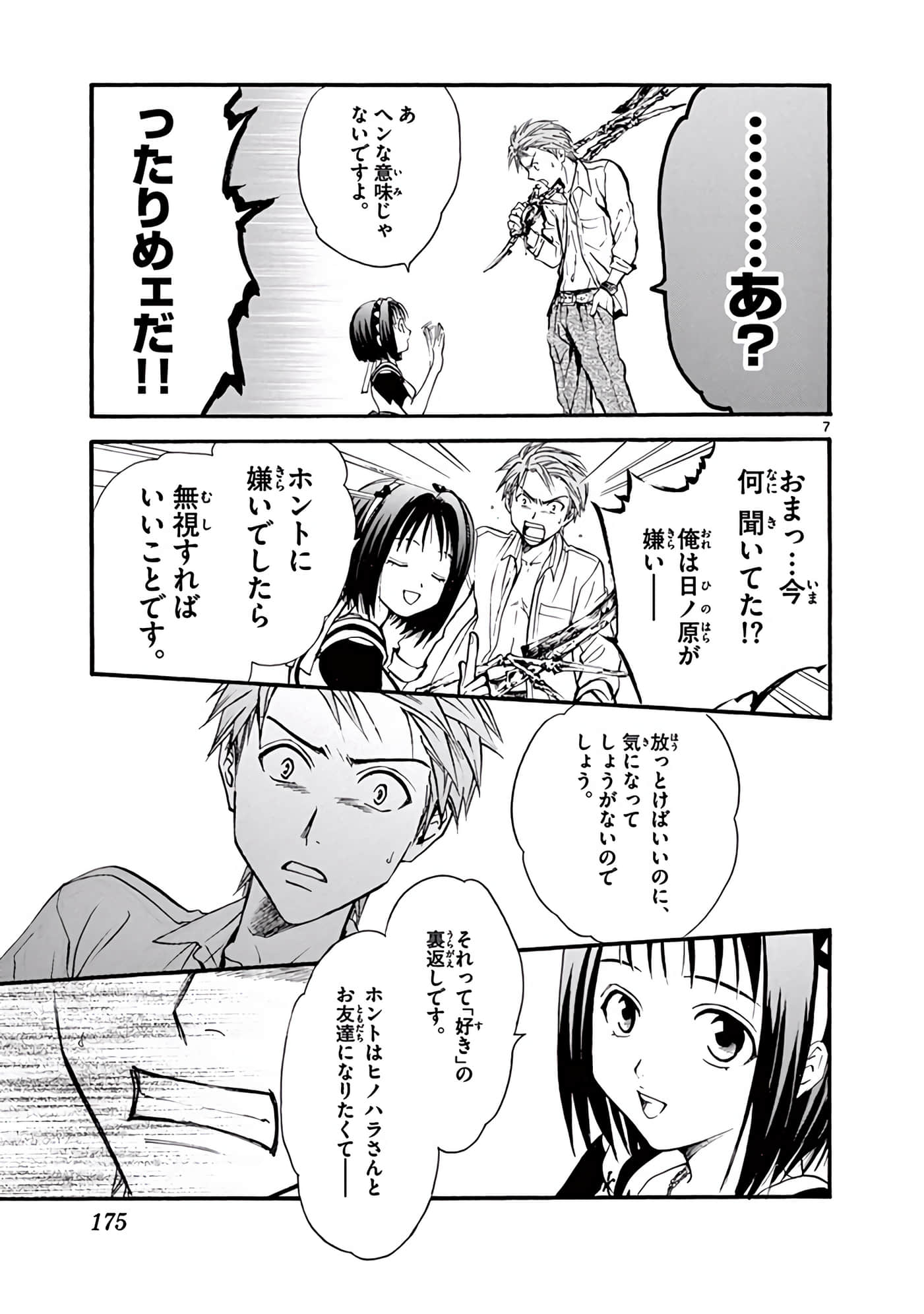 Page 176