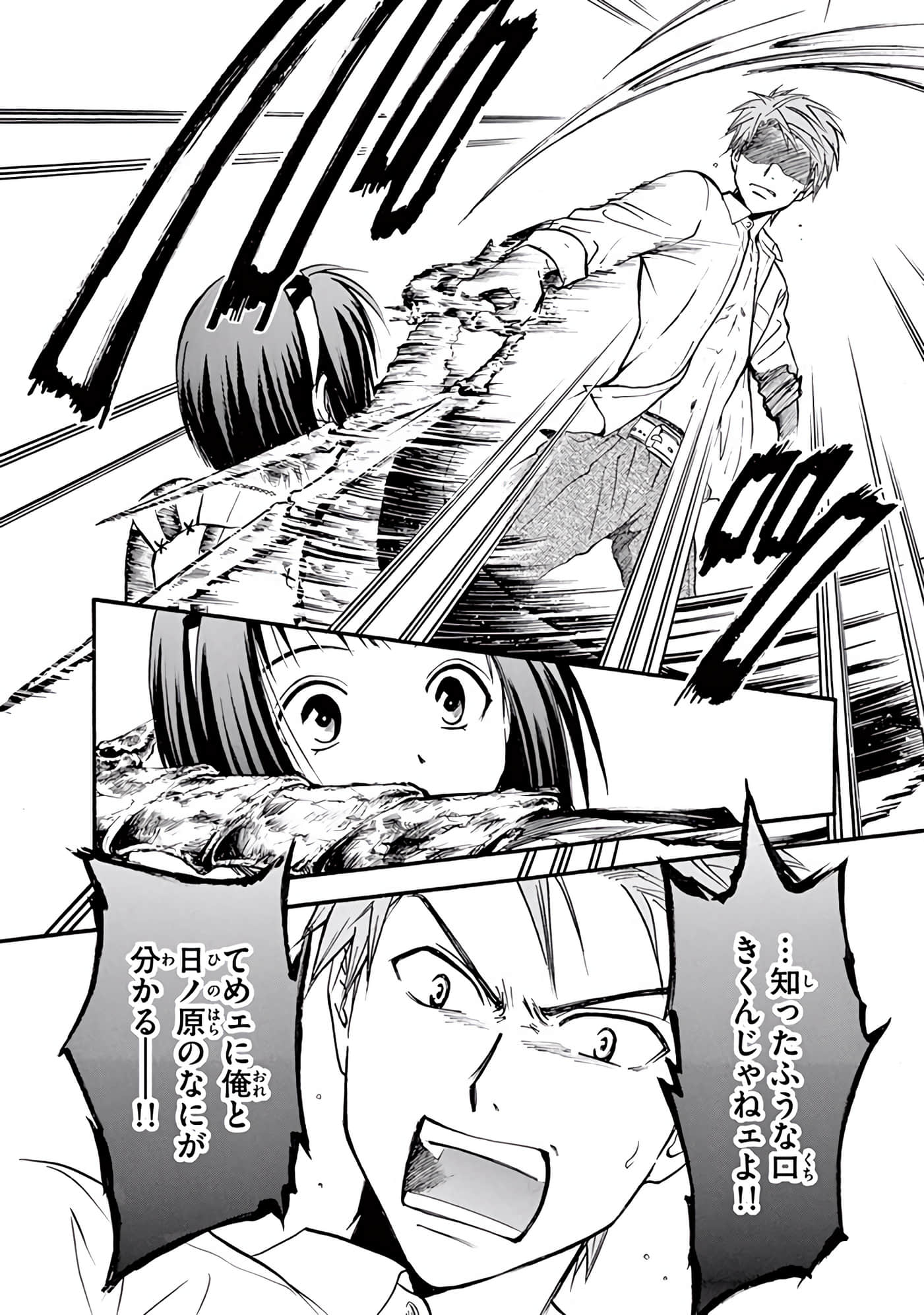 Page 177