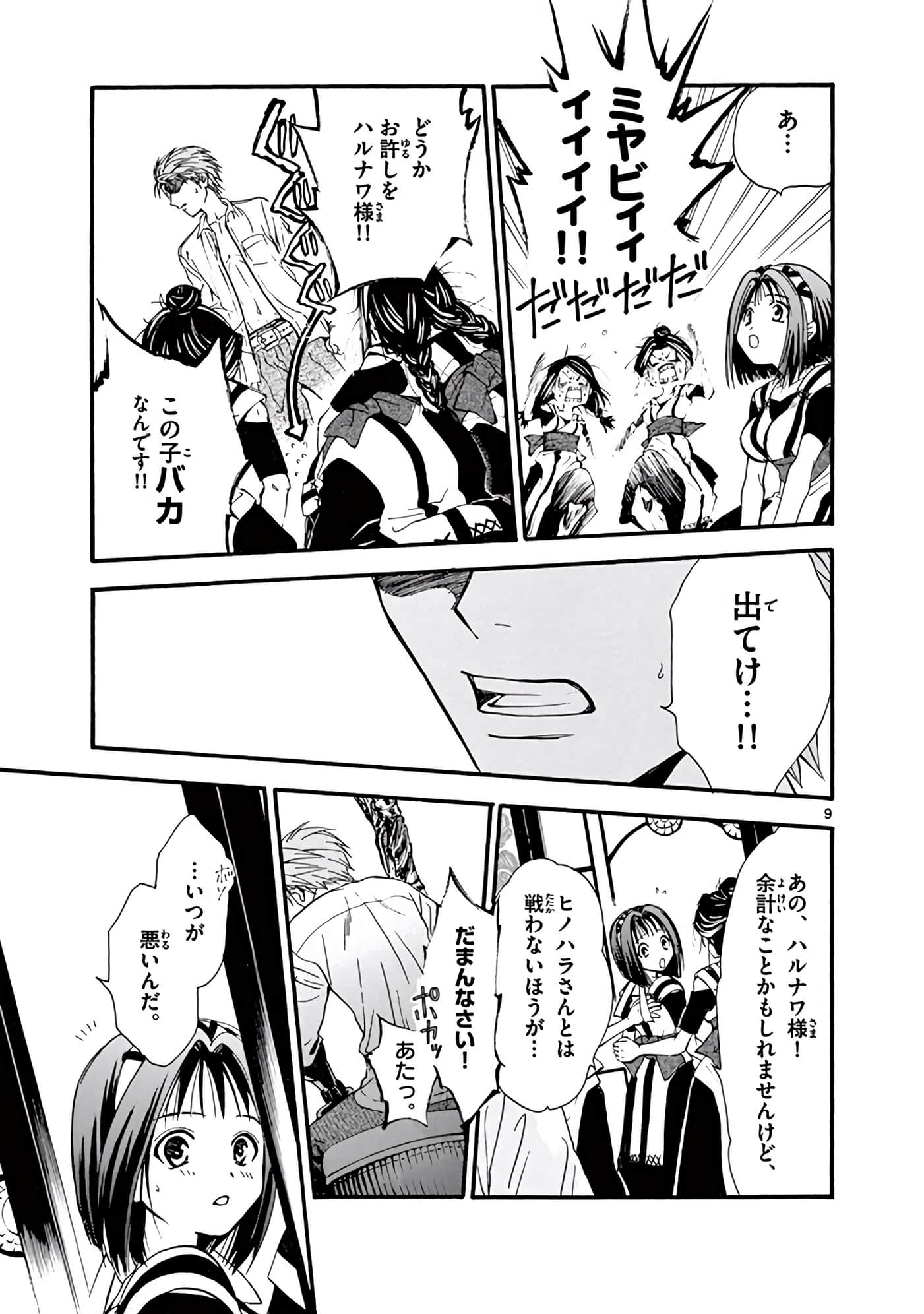 Page 178