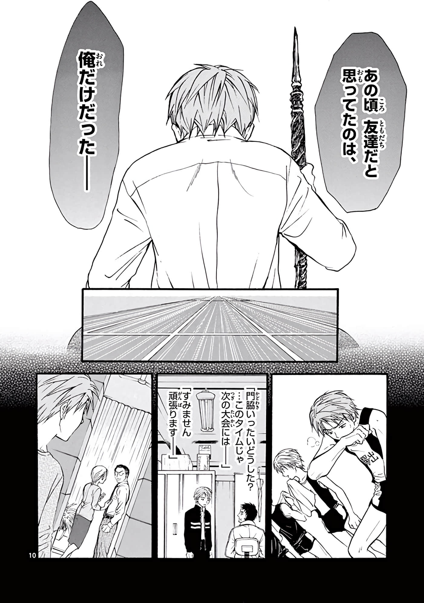 Page 179
