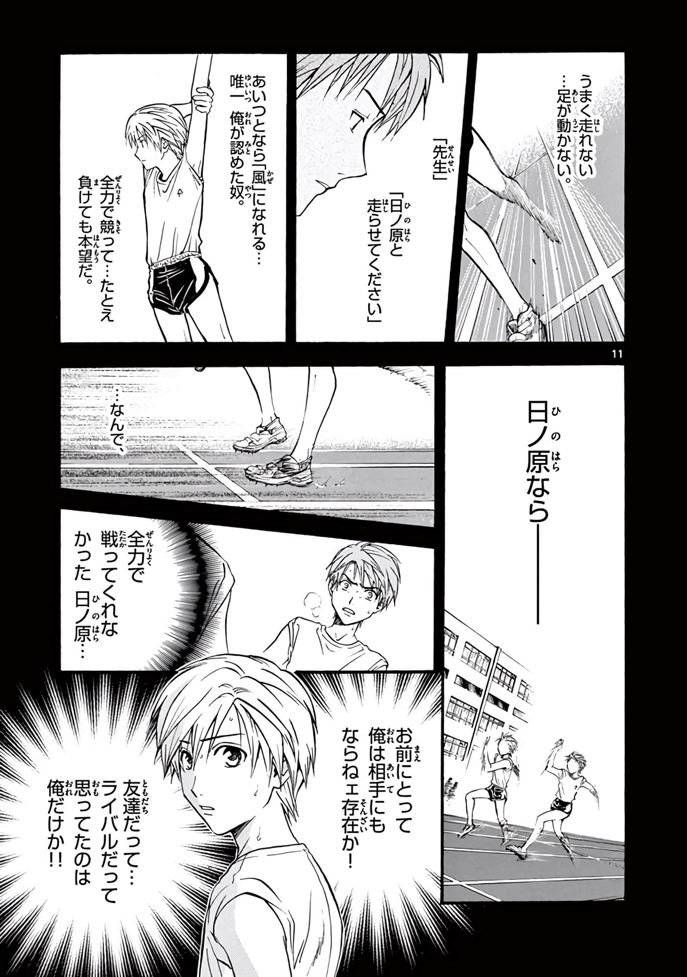 Page 180