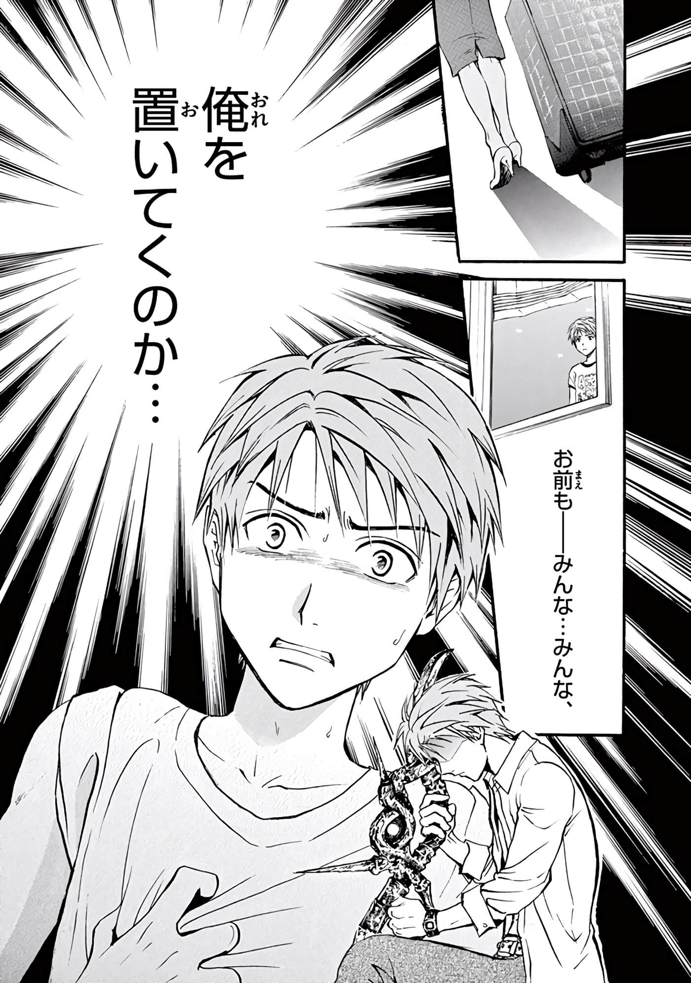 Page 181