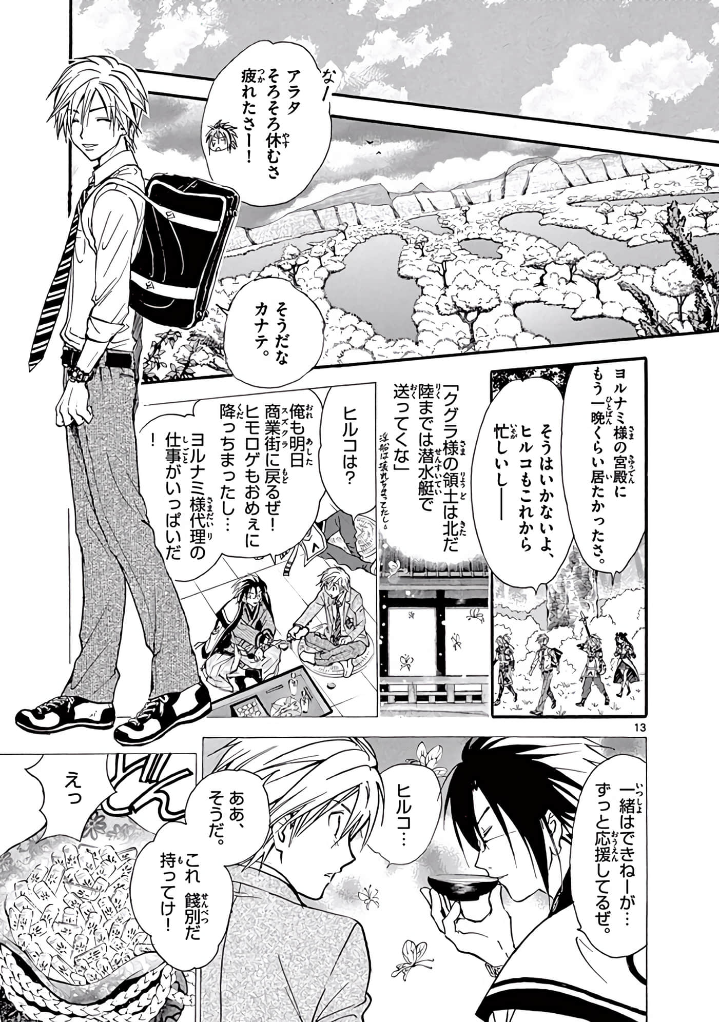 Page 182