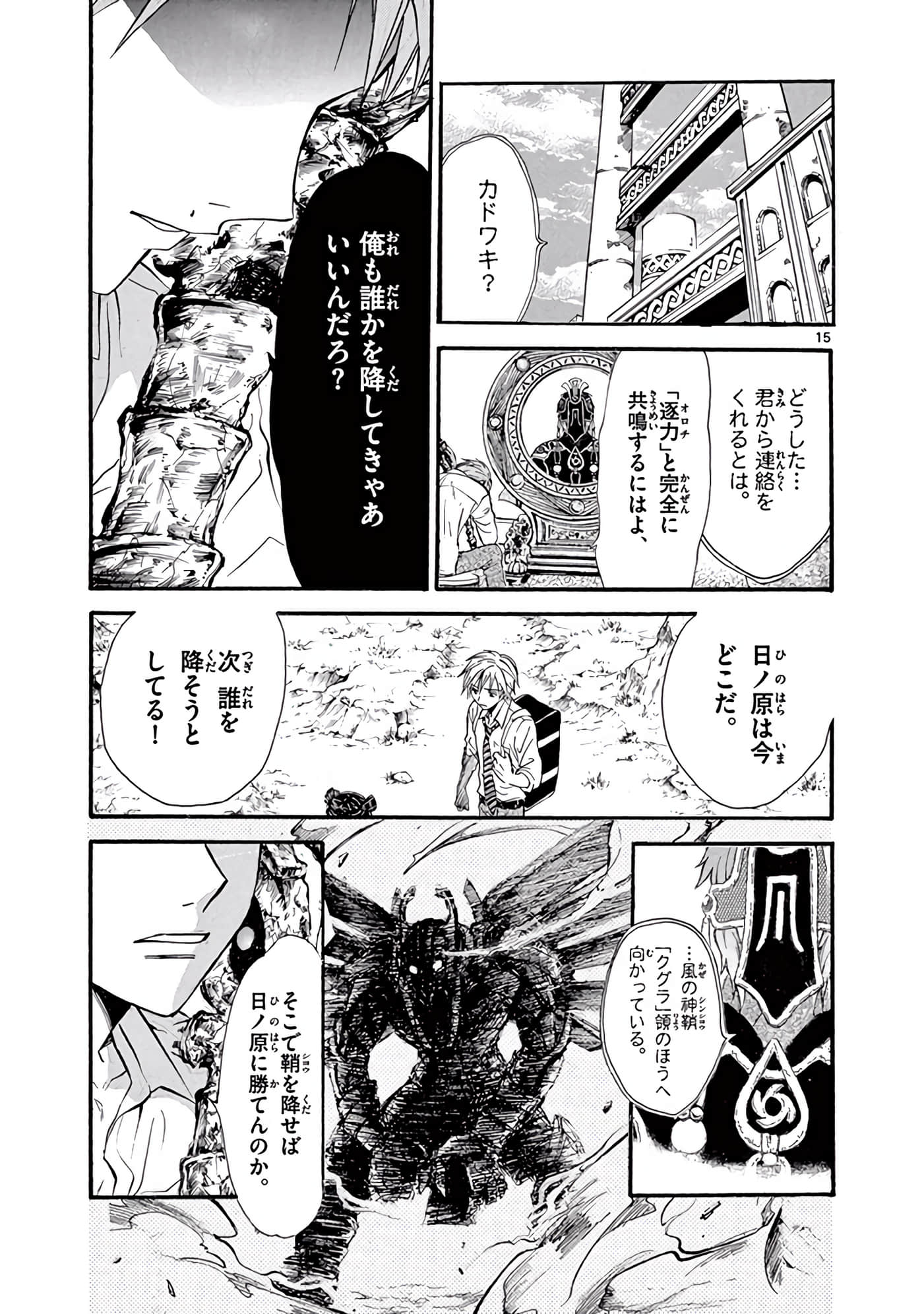 Page 184