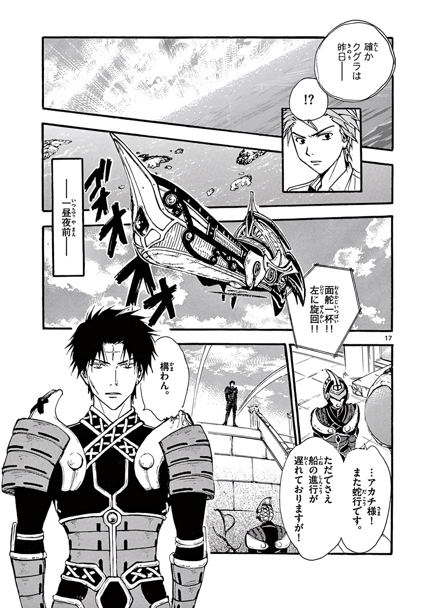 Page 186