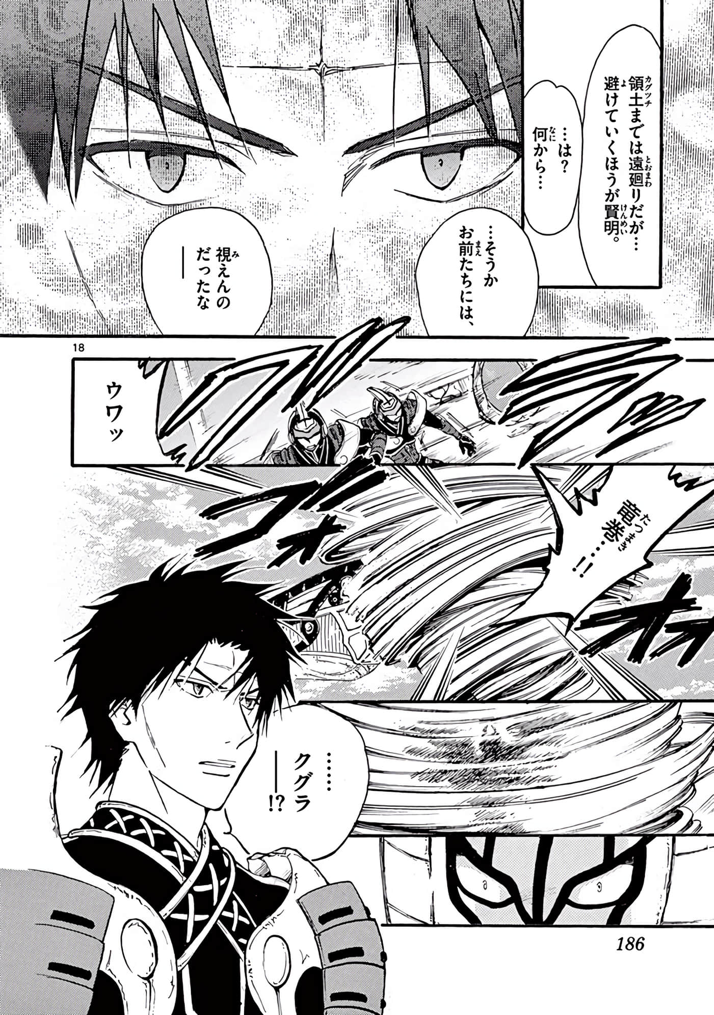Page 187