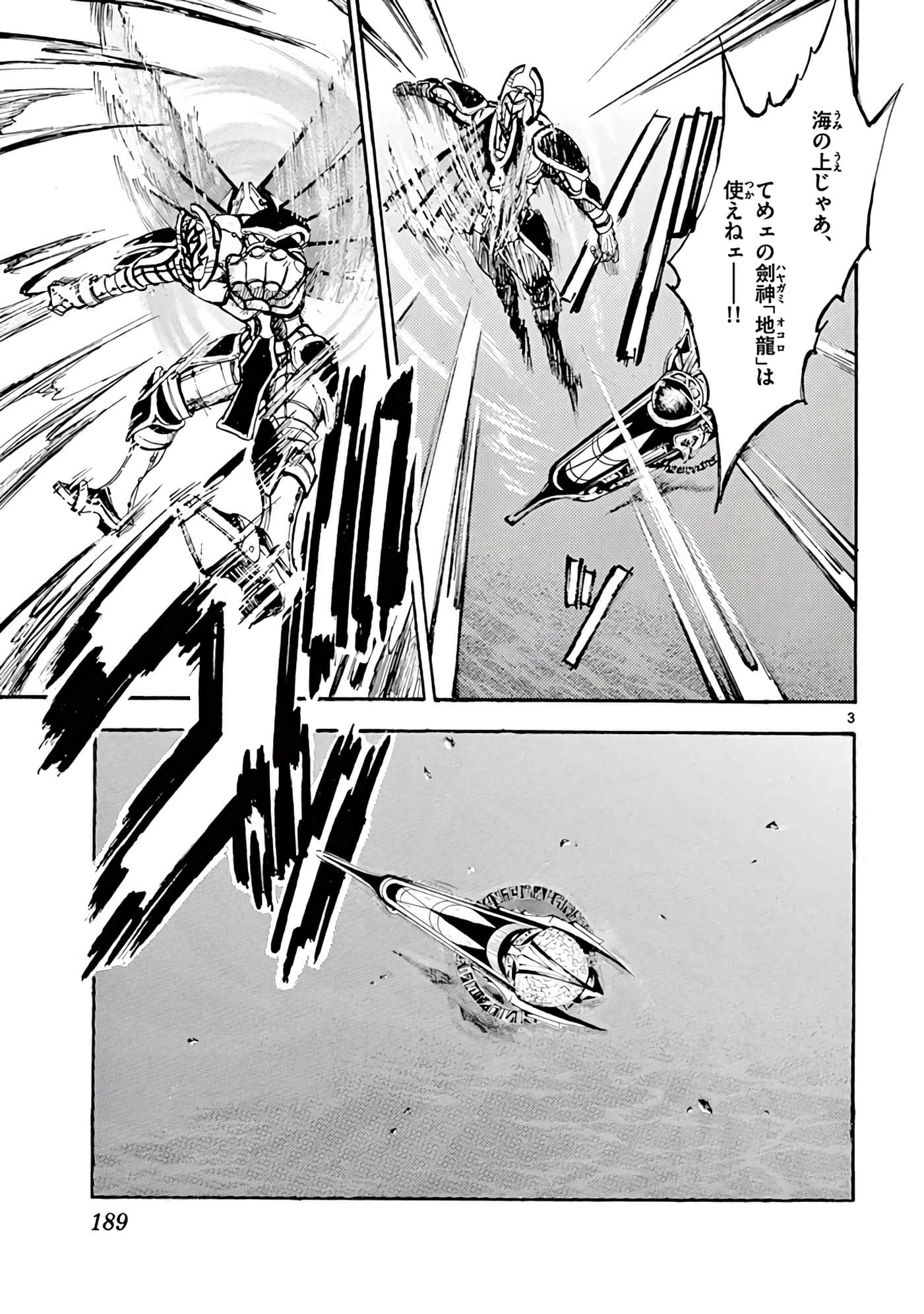 Page 190