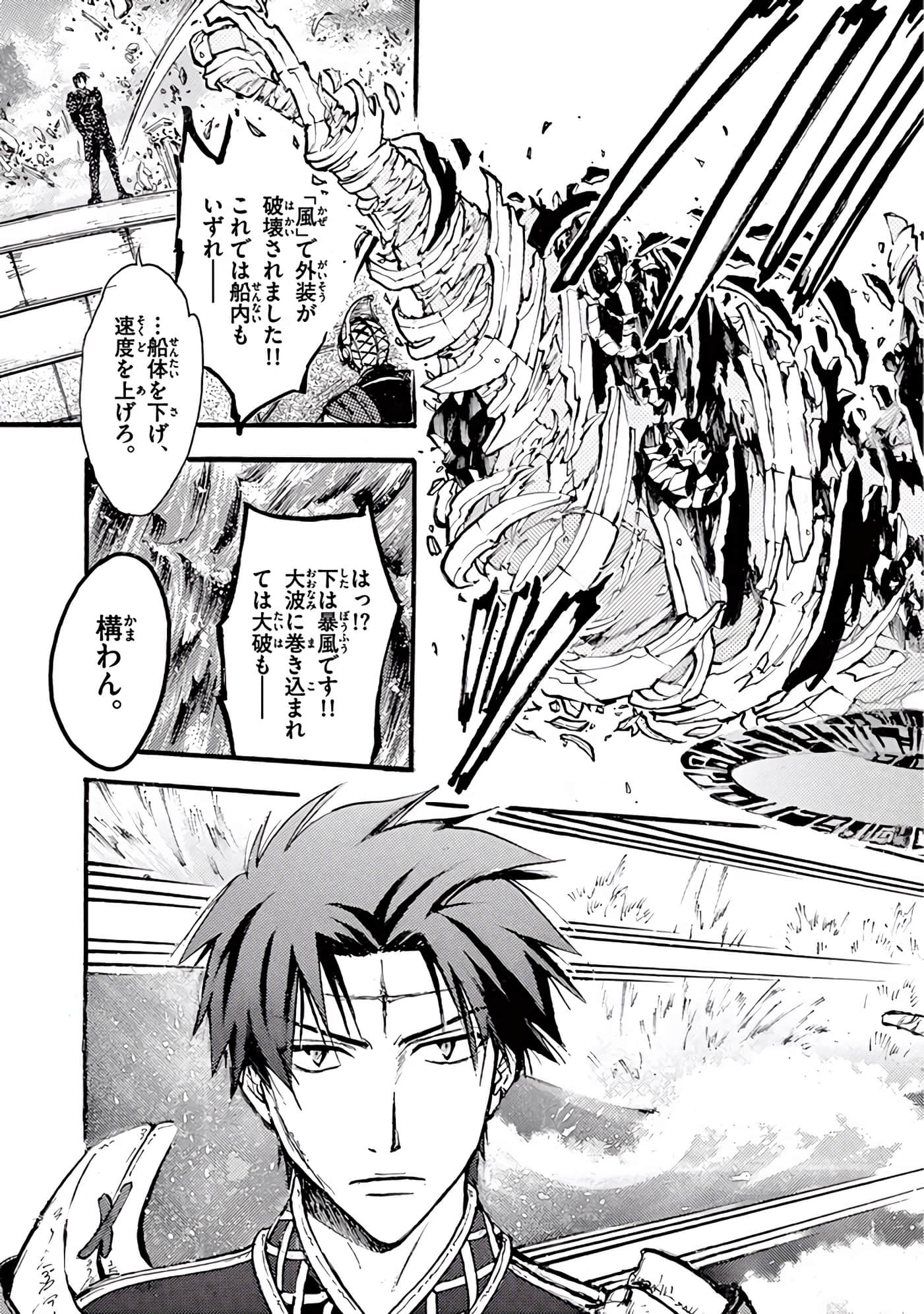 Page 192