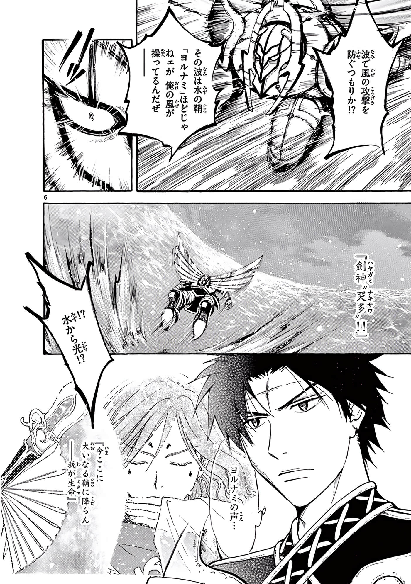Page 193
