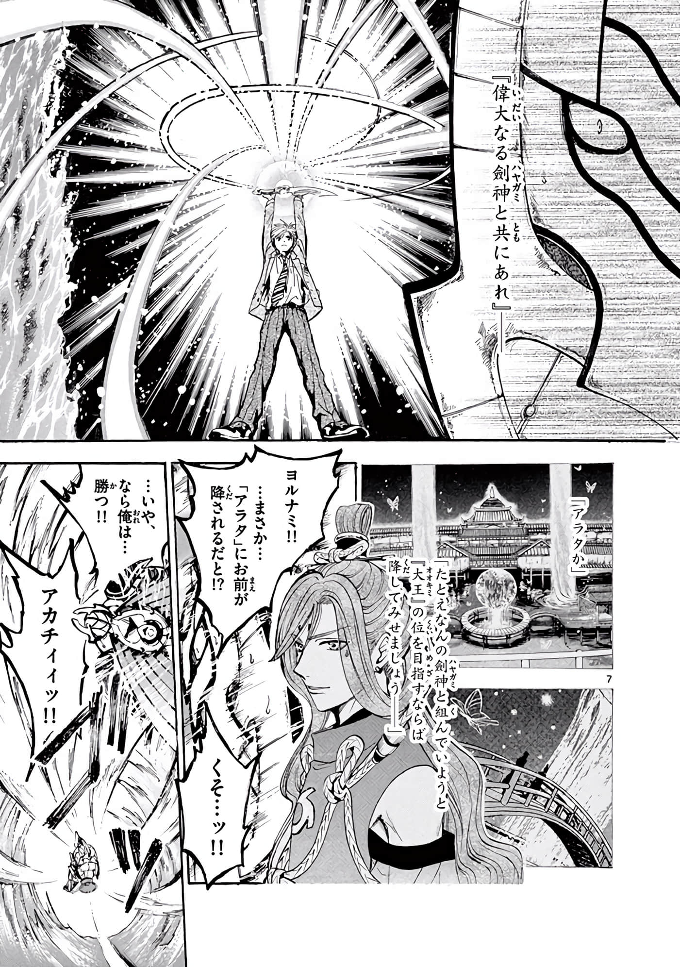 Page 194