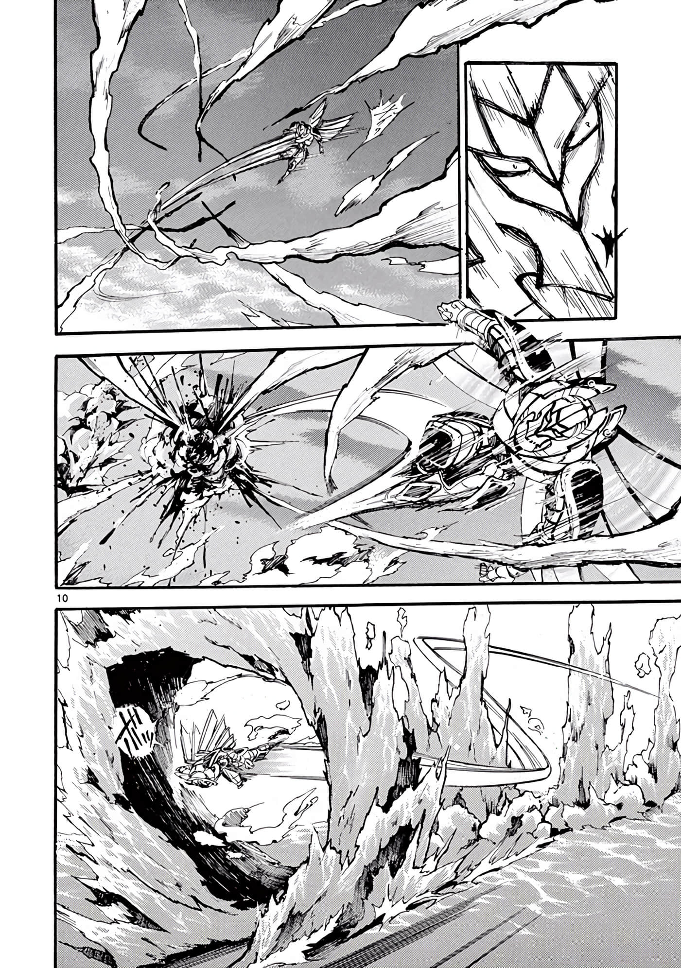 Page 197
