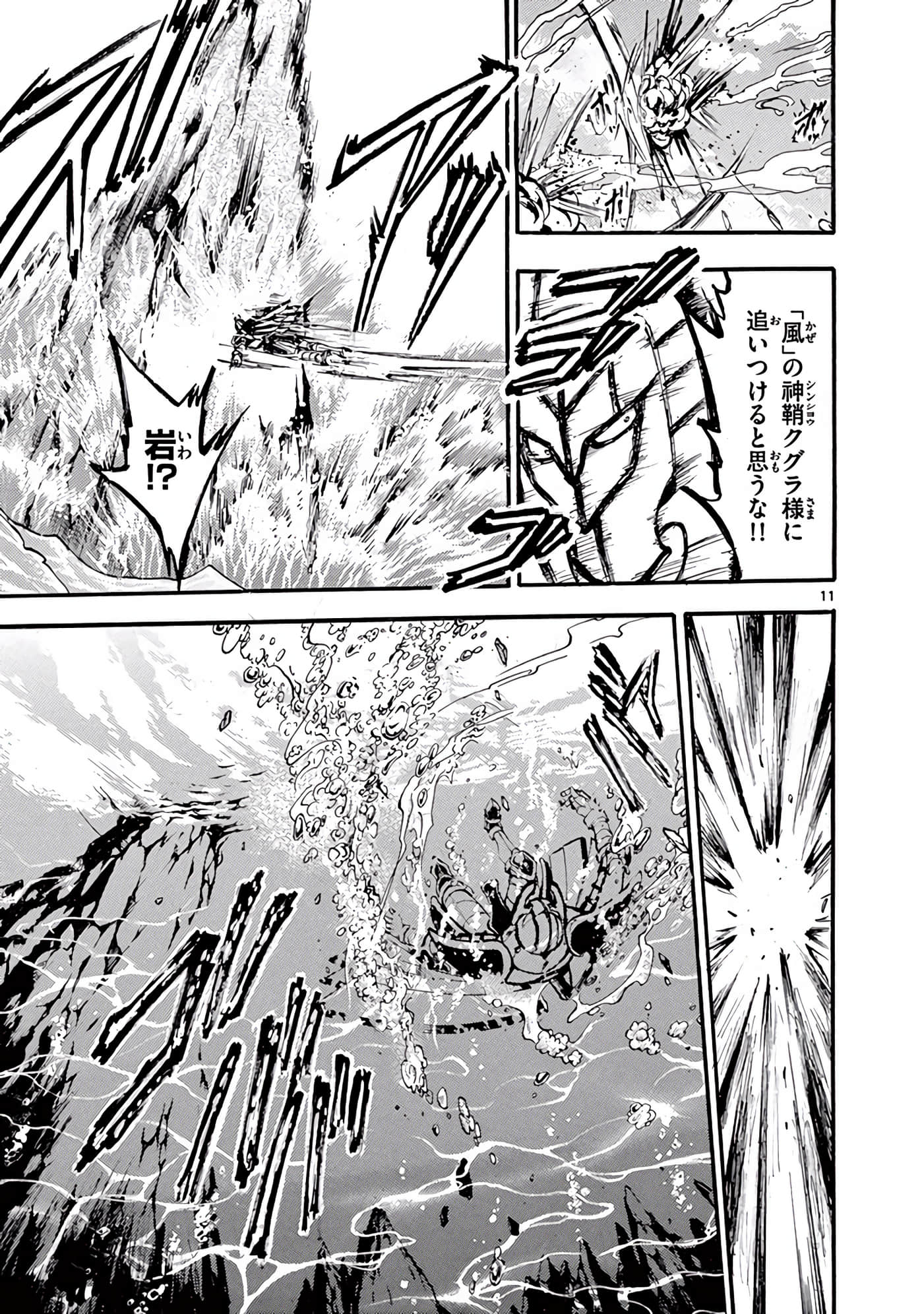 Page 198