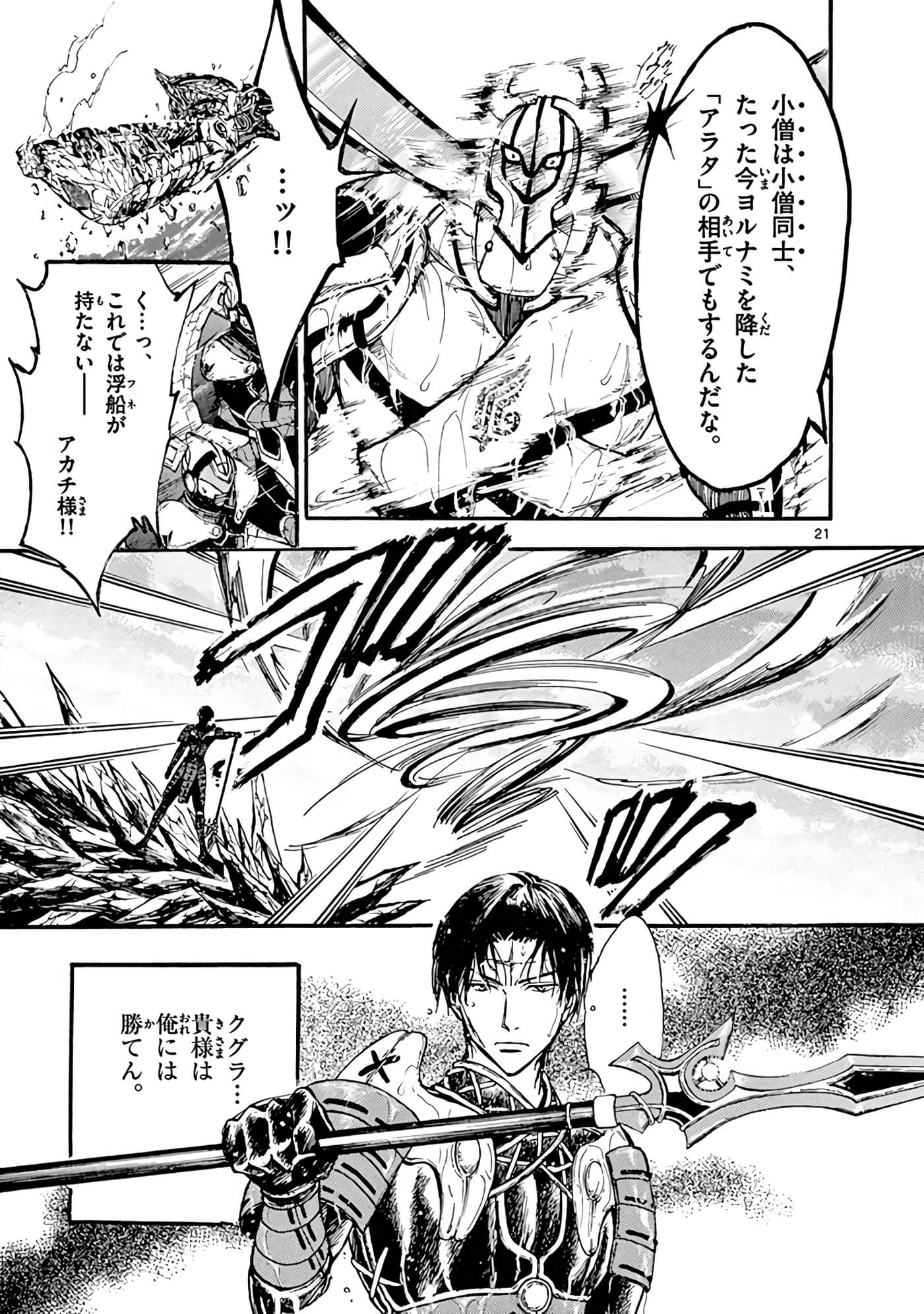 Page 208