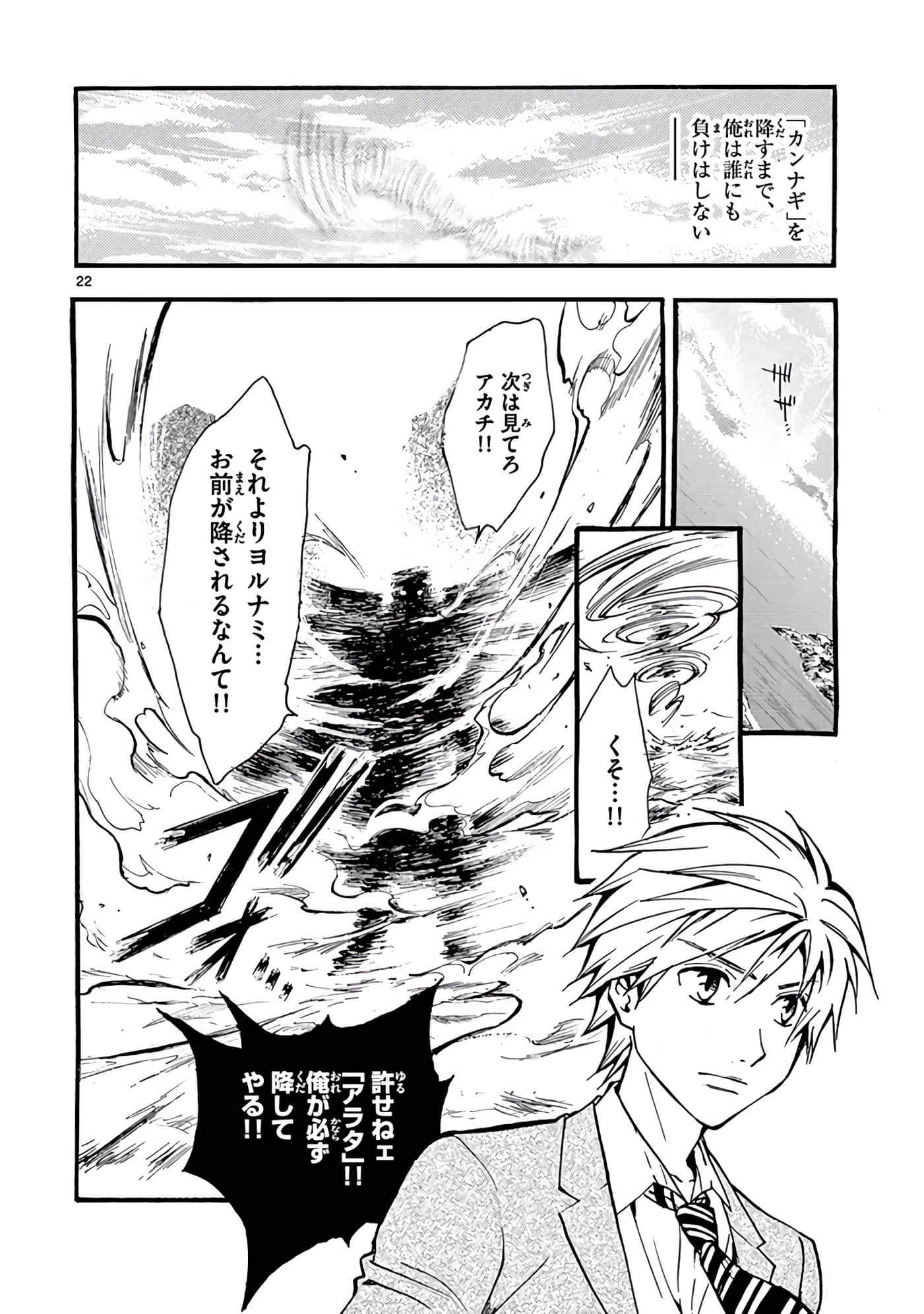 Page 209