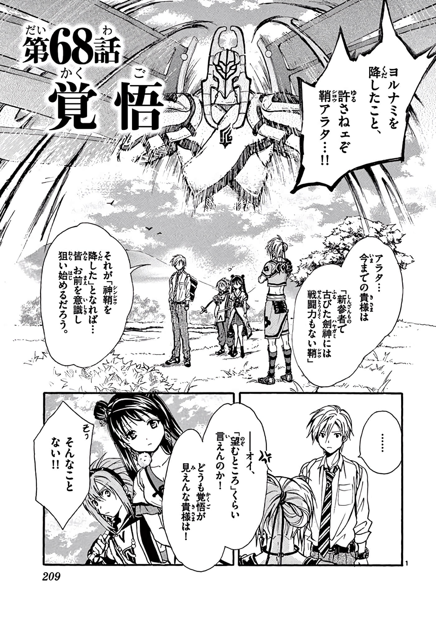 Page 210