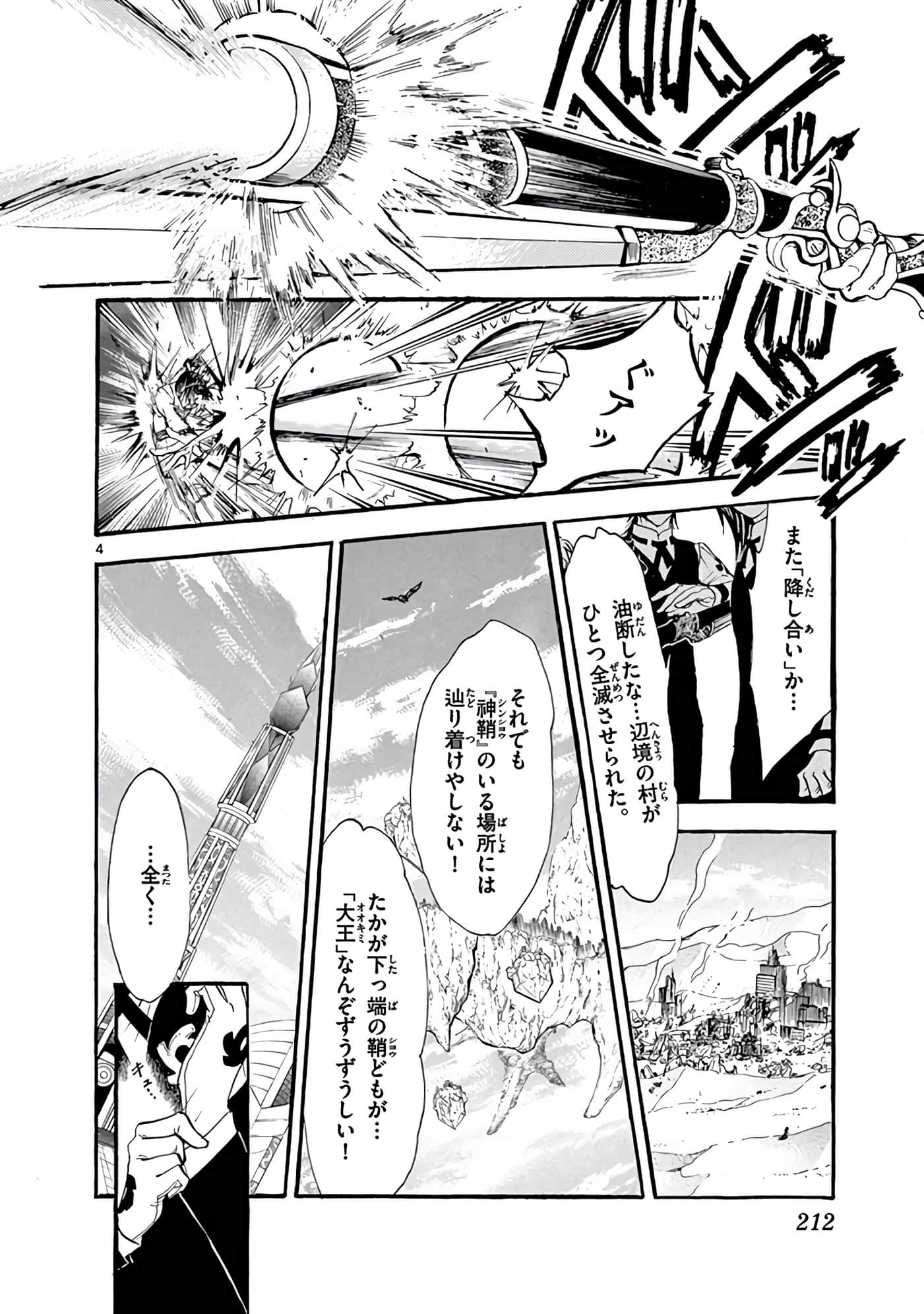Page 213