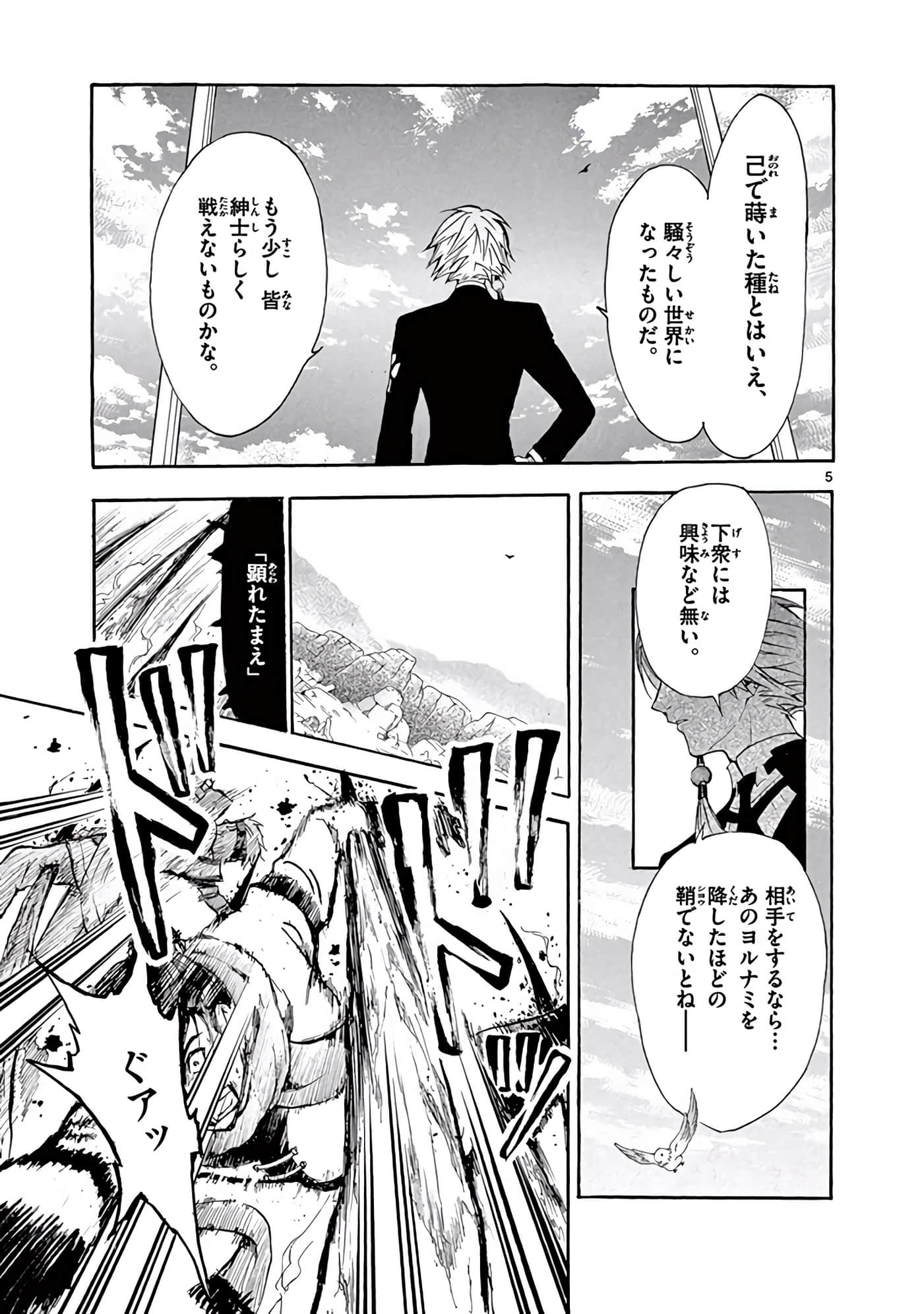 Page 214