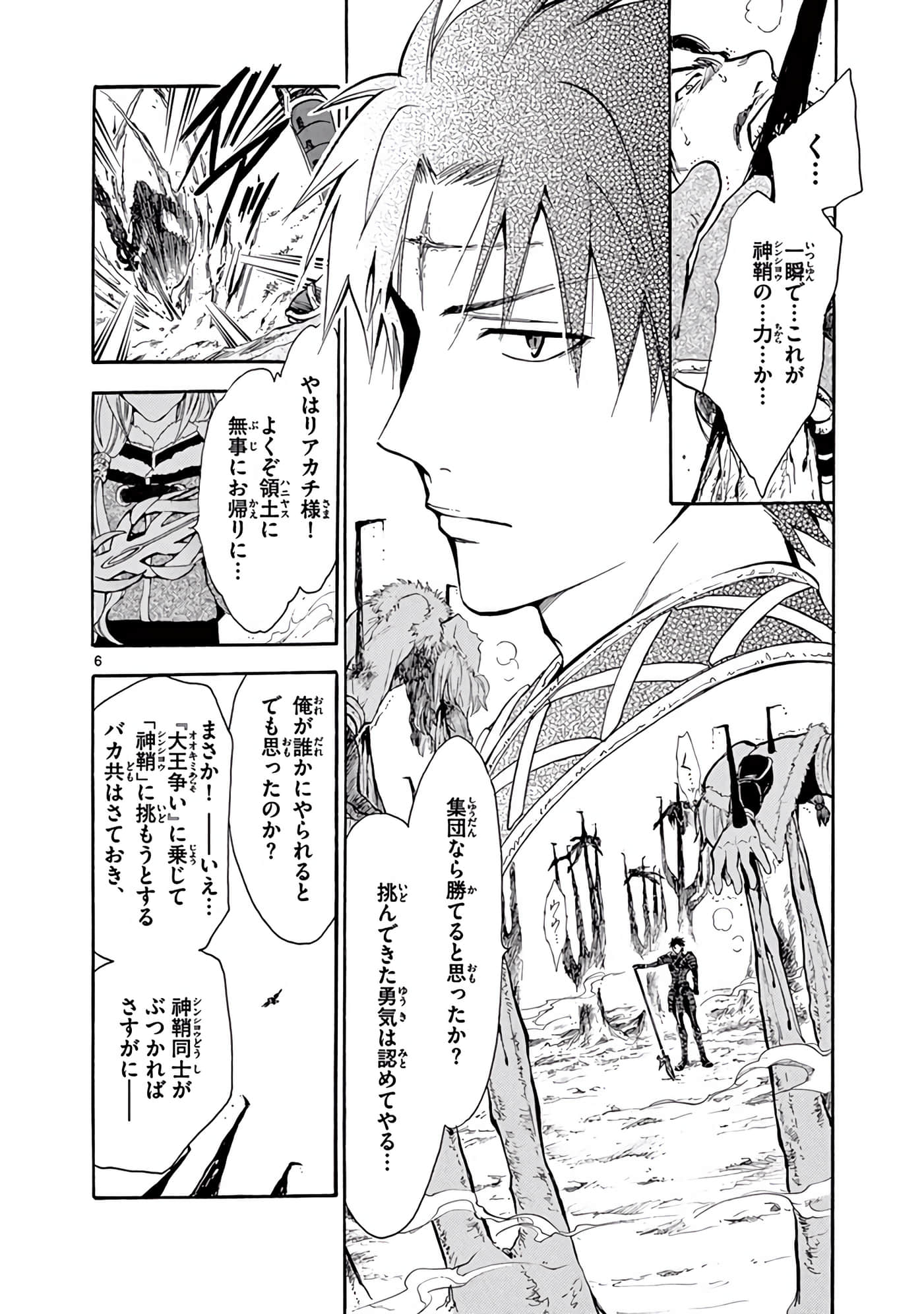Page 215
