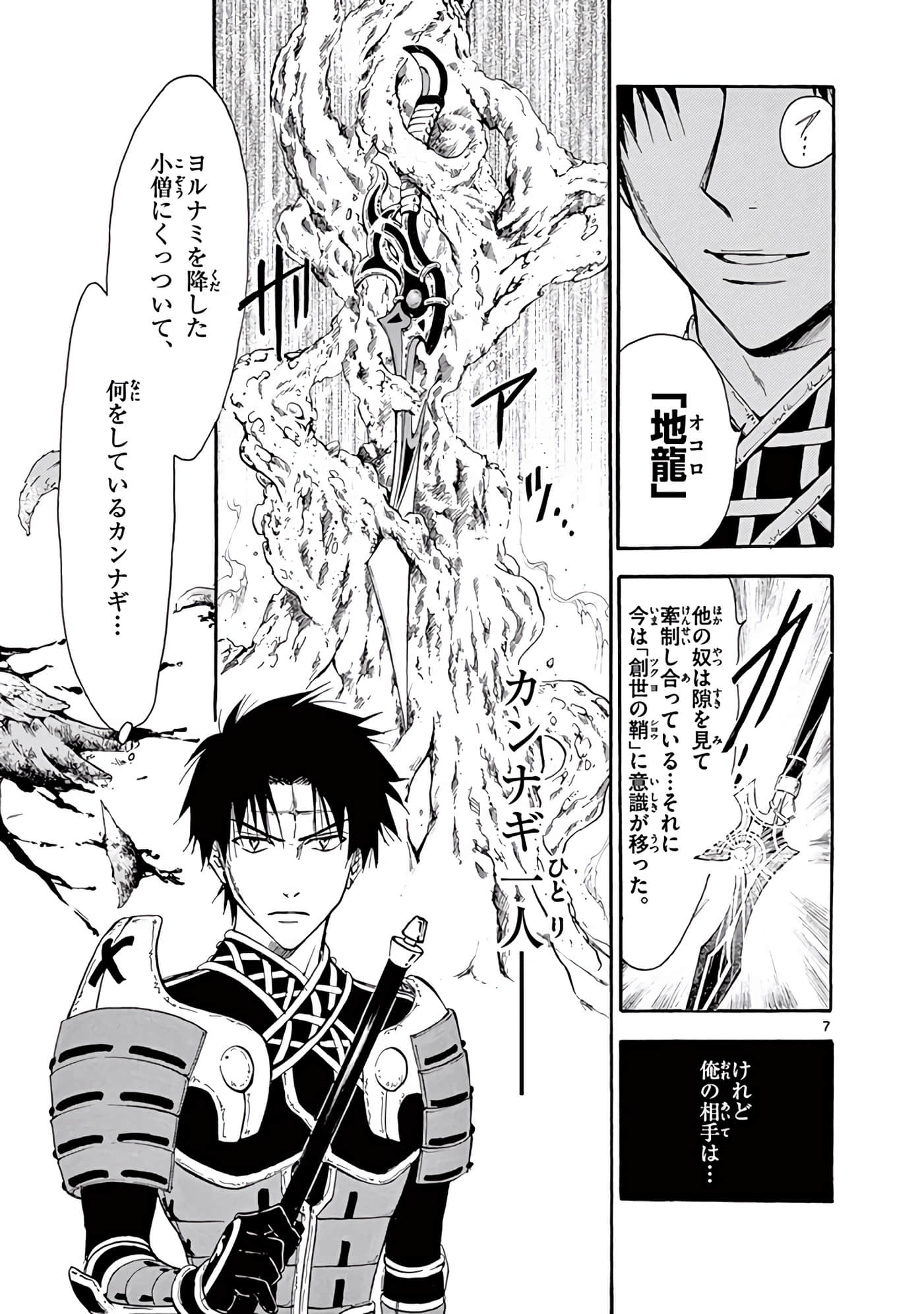 Page 216