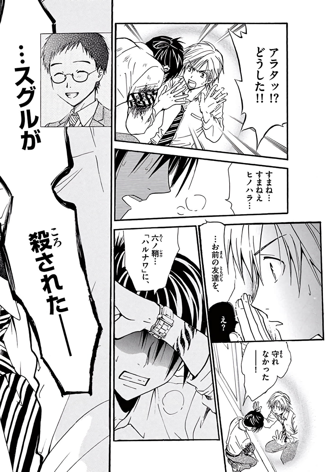 Page 219