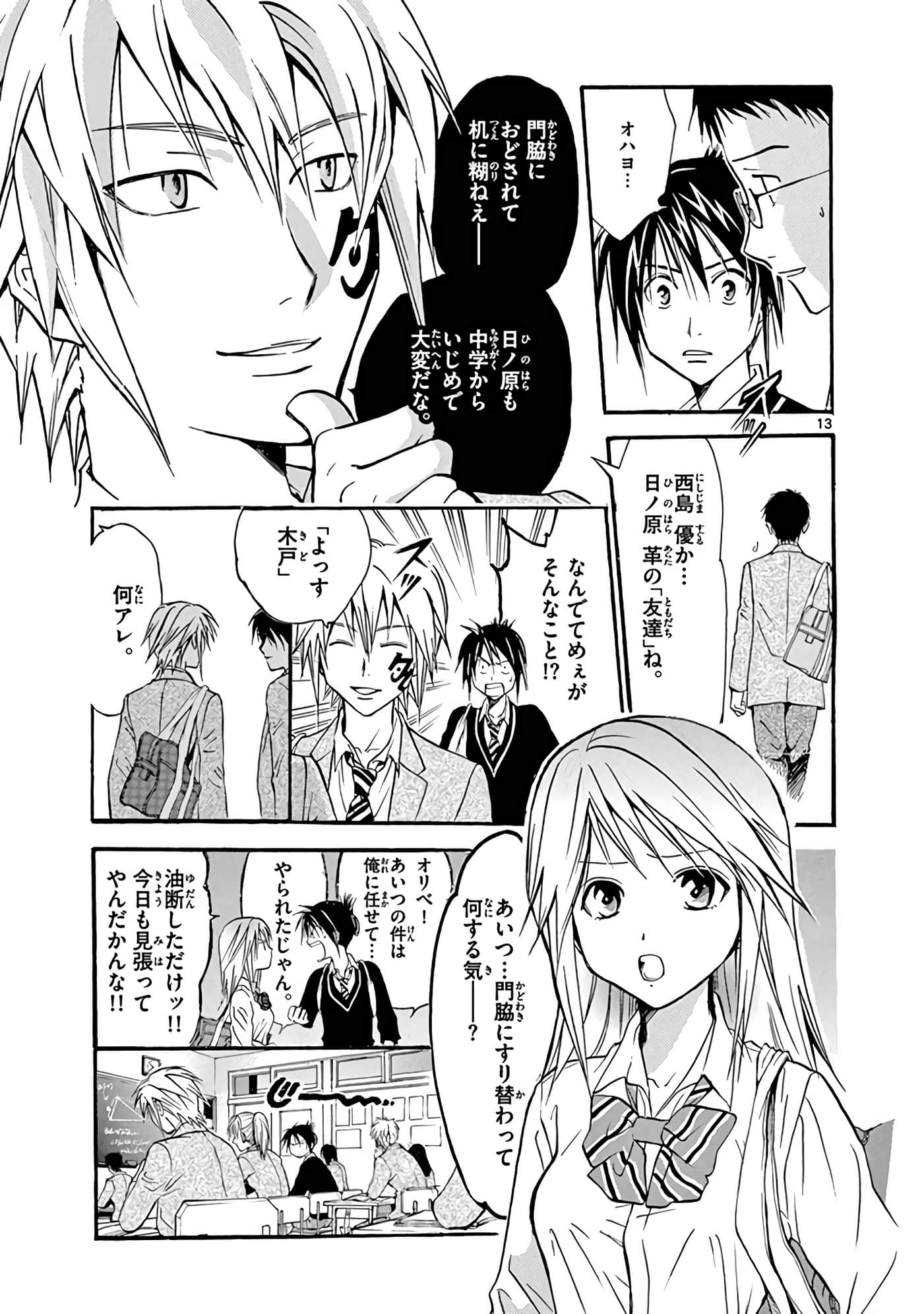 Page 222