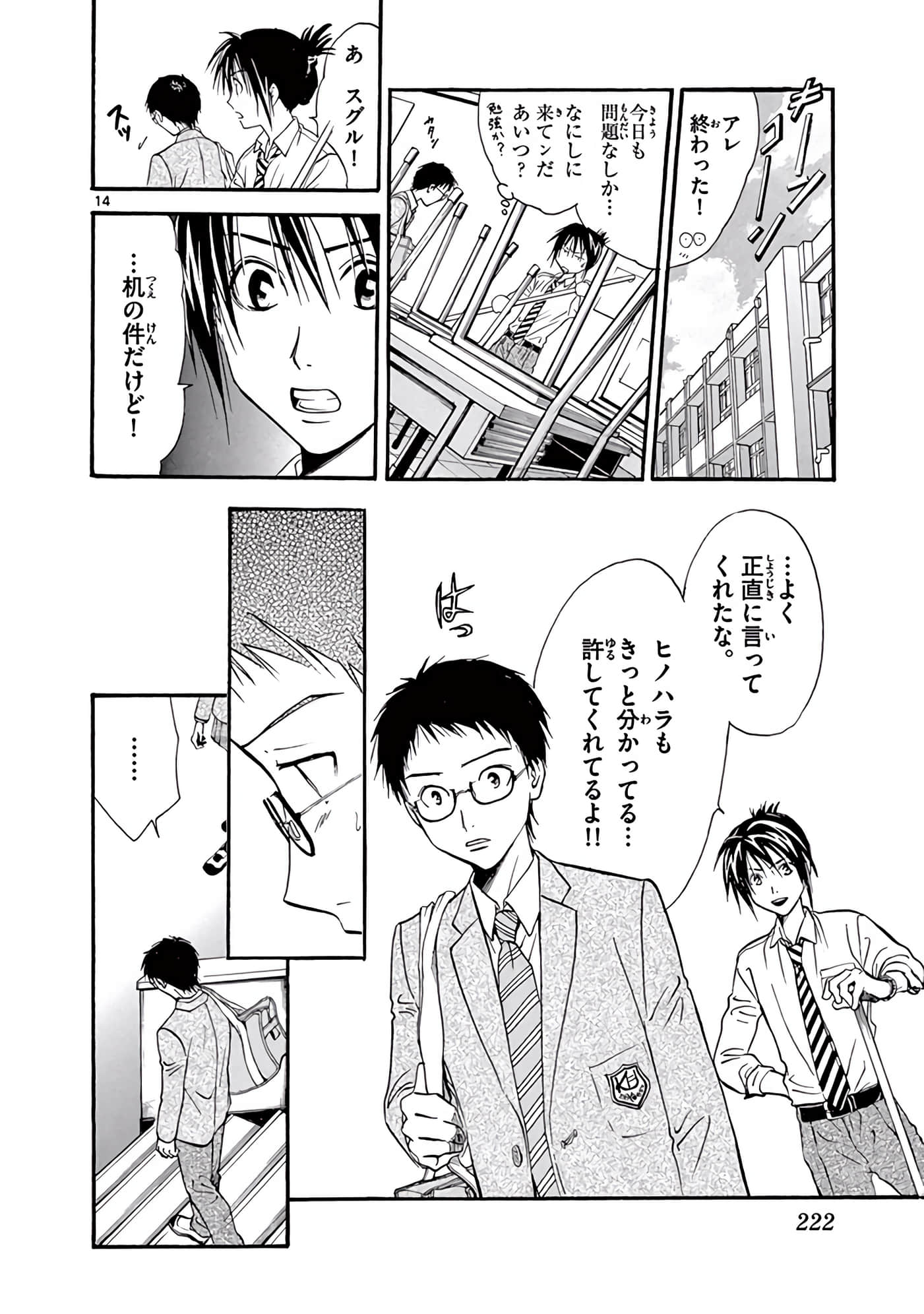 Page 223
