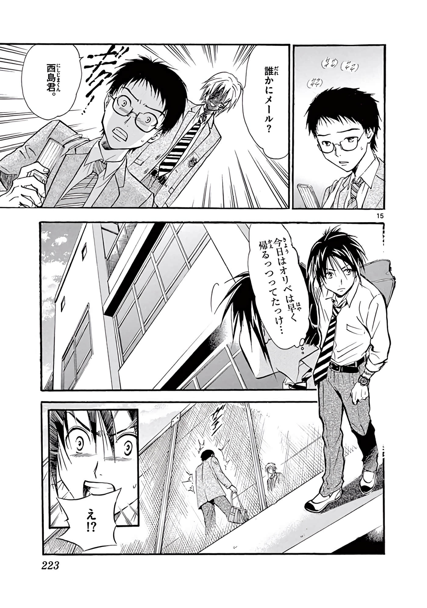 Page 224
