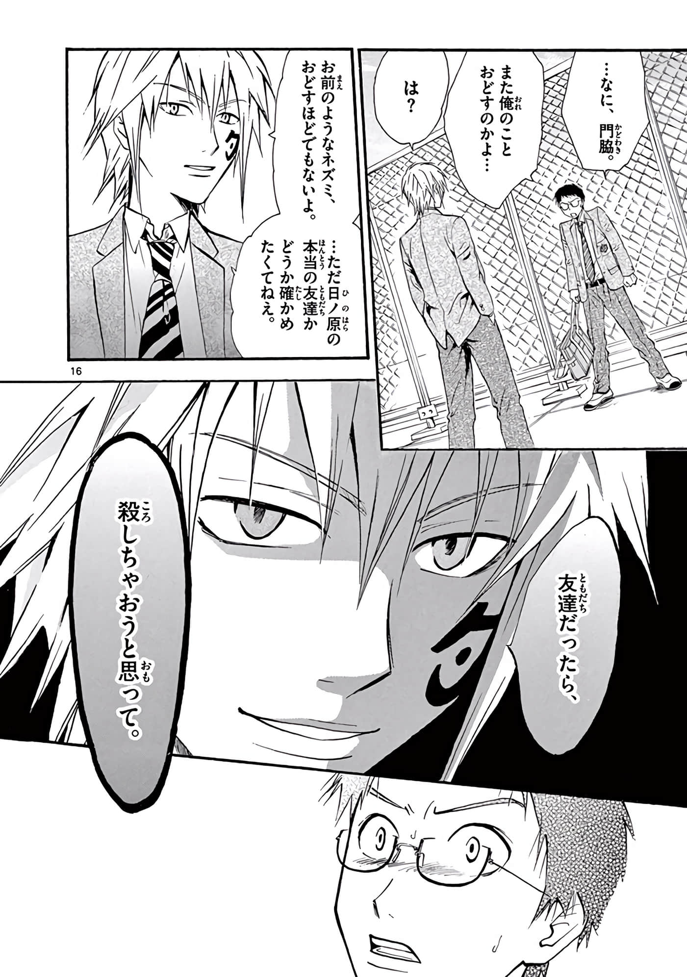 Page 225
