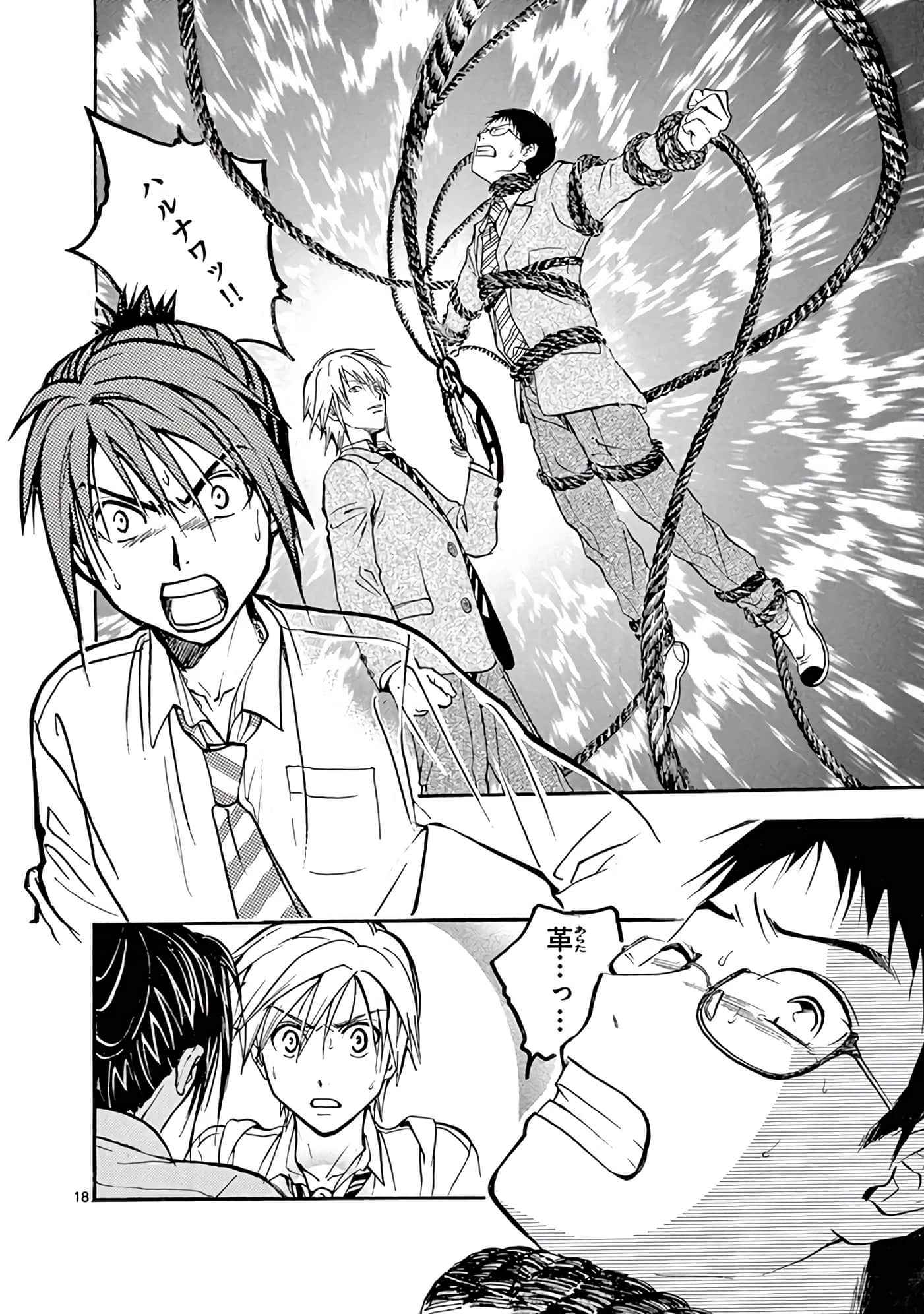 Page 227
