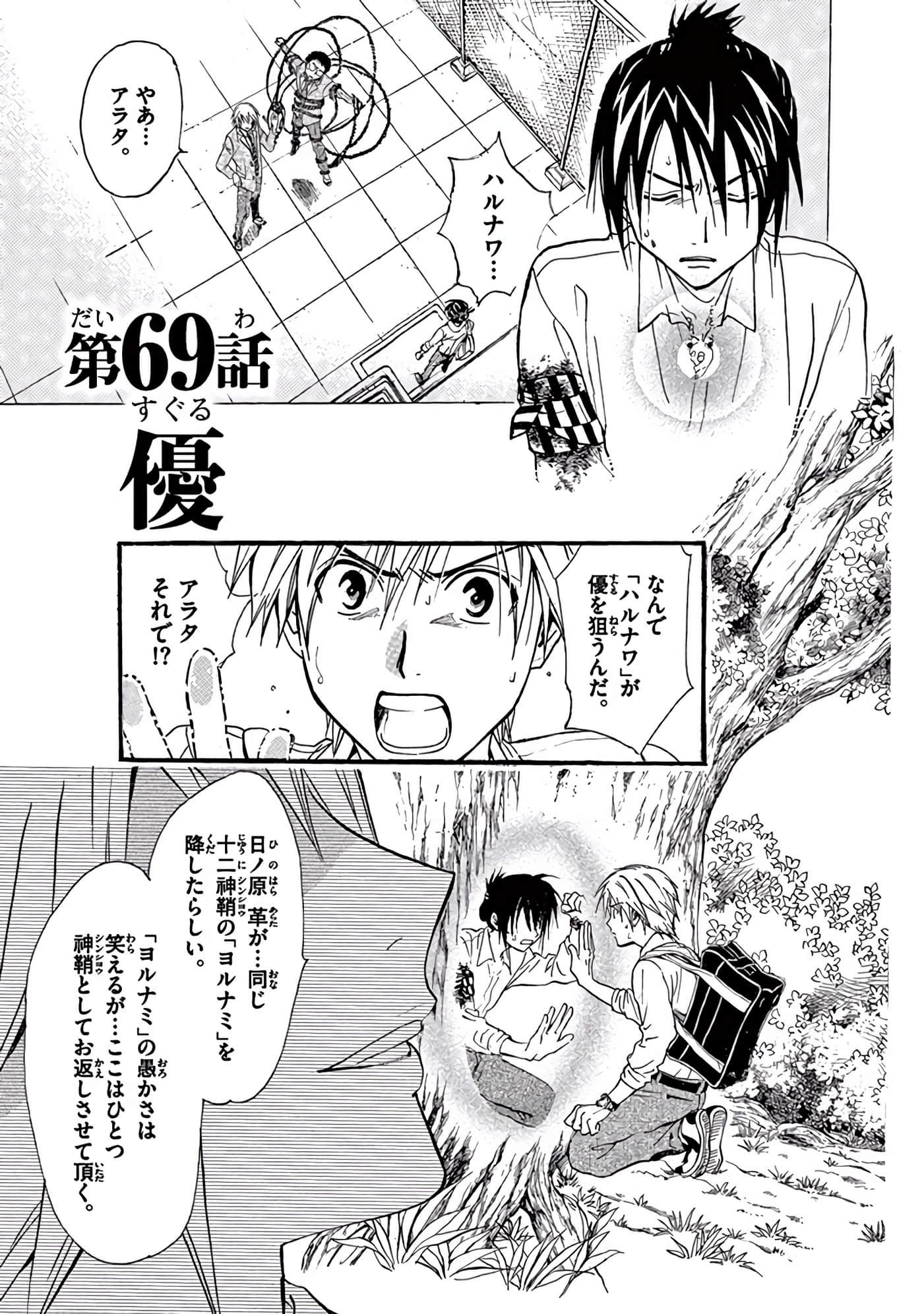 Page 228