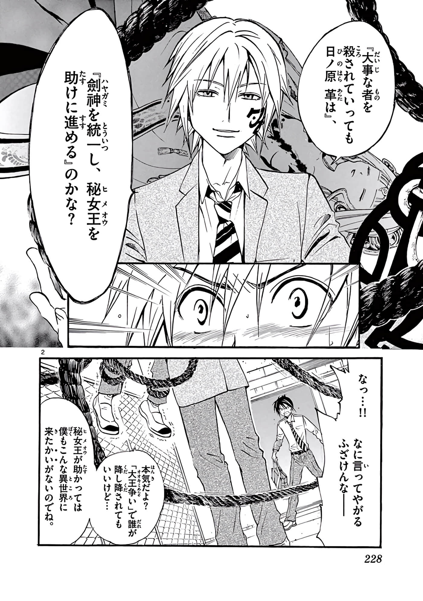 Page 229