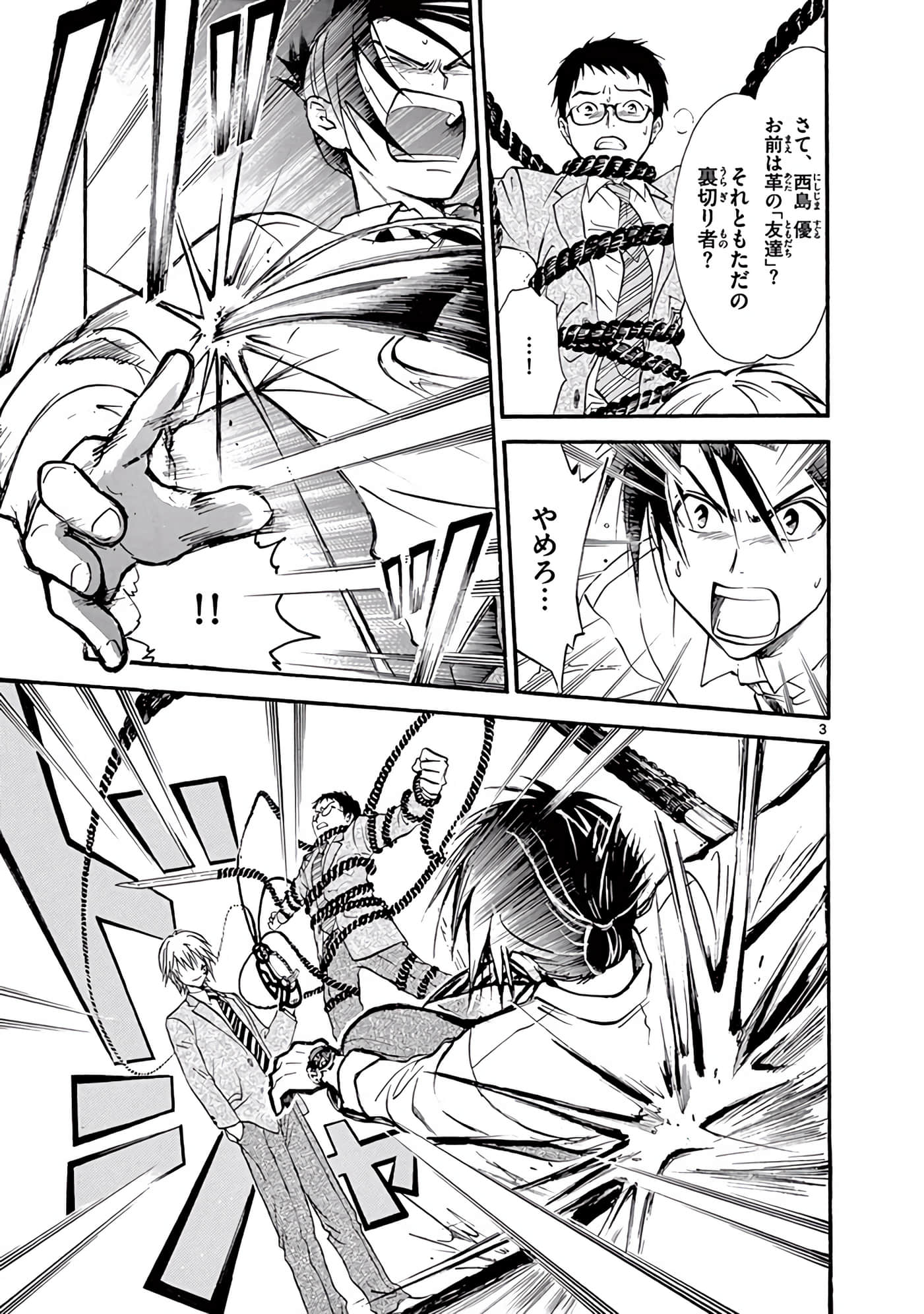 Page 230