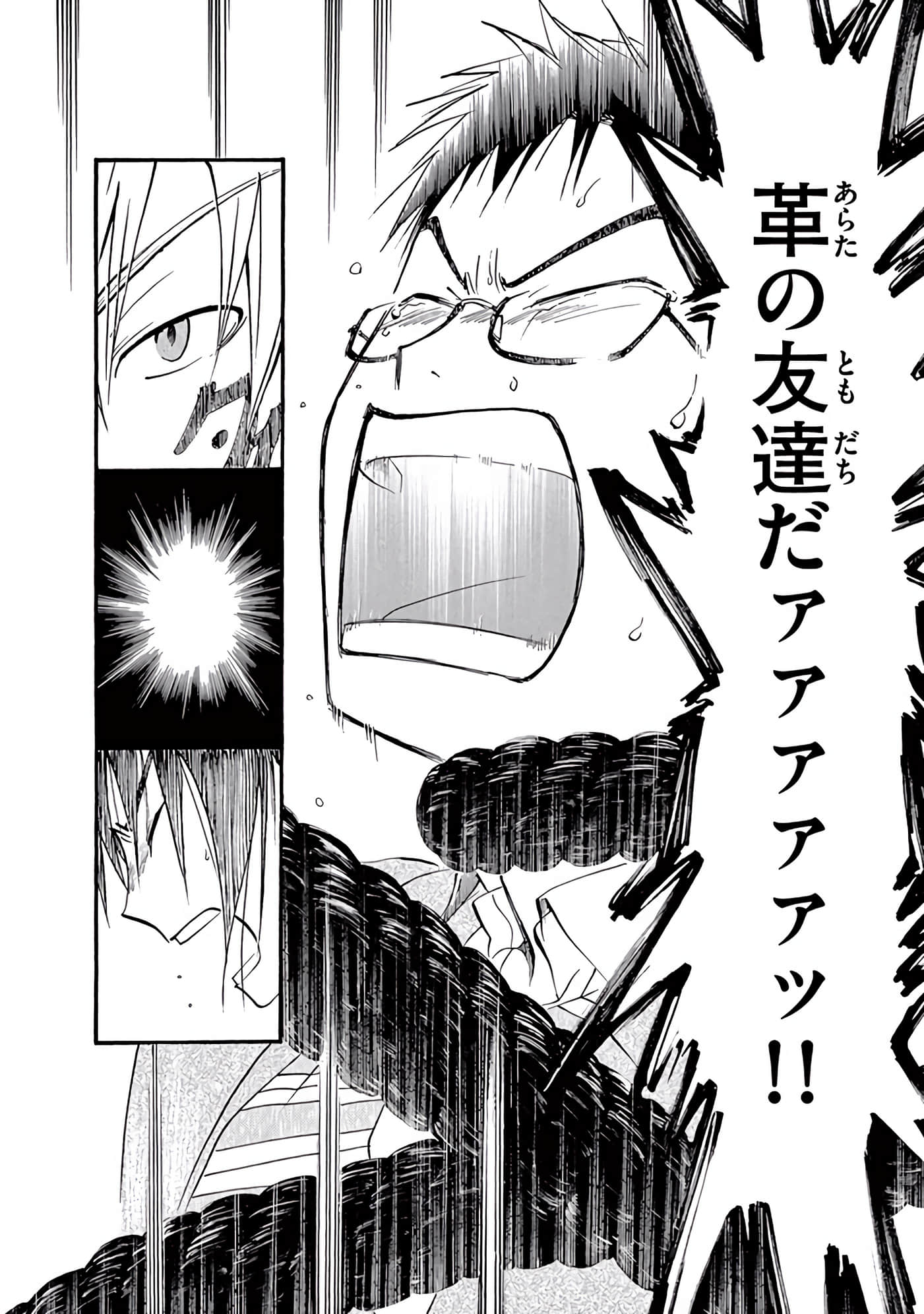 Page 233