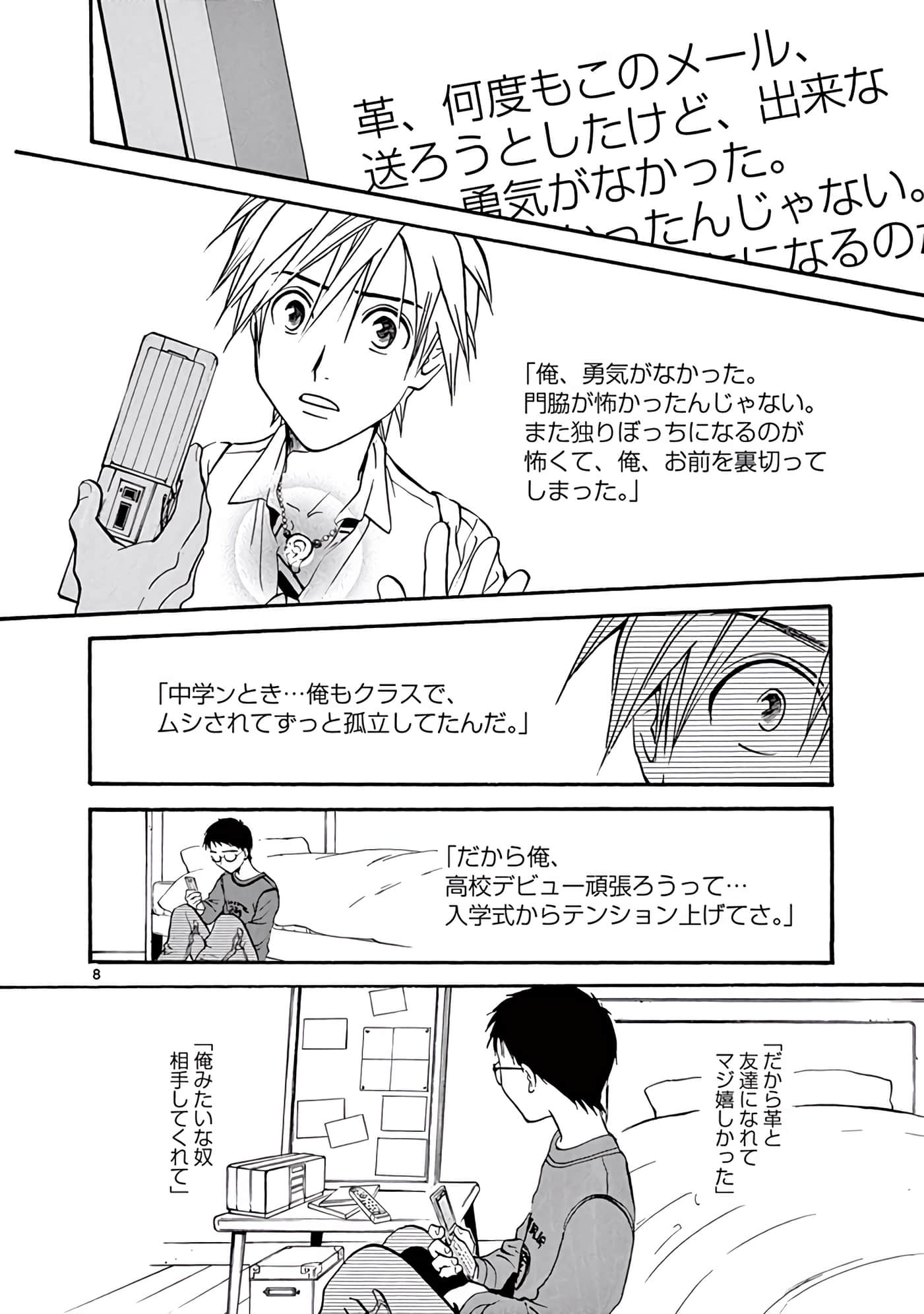 Page 235