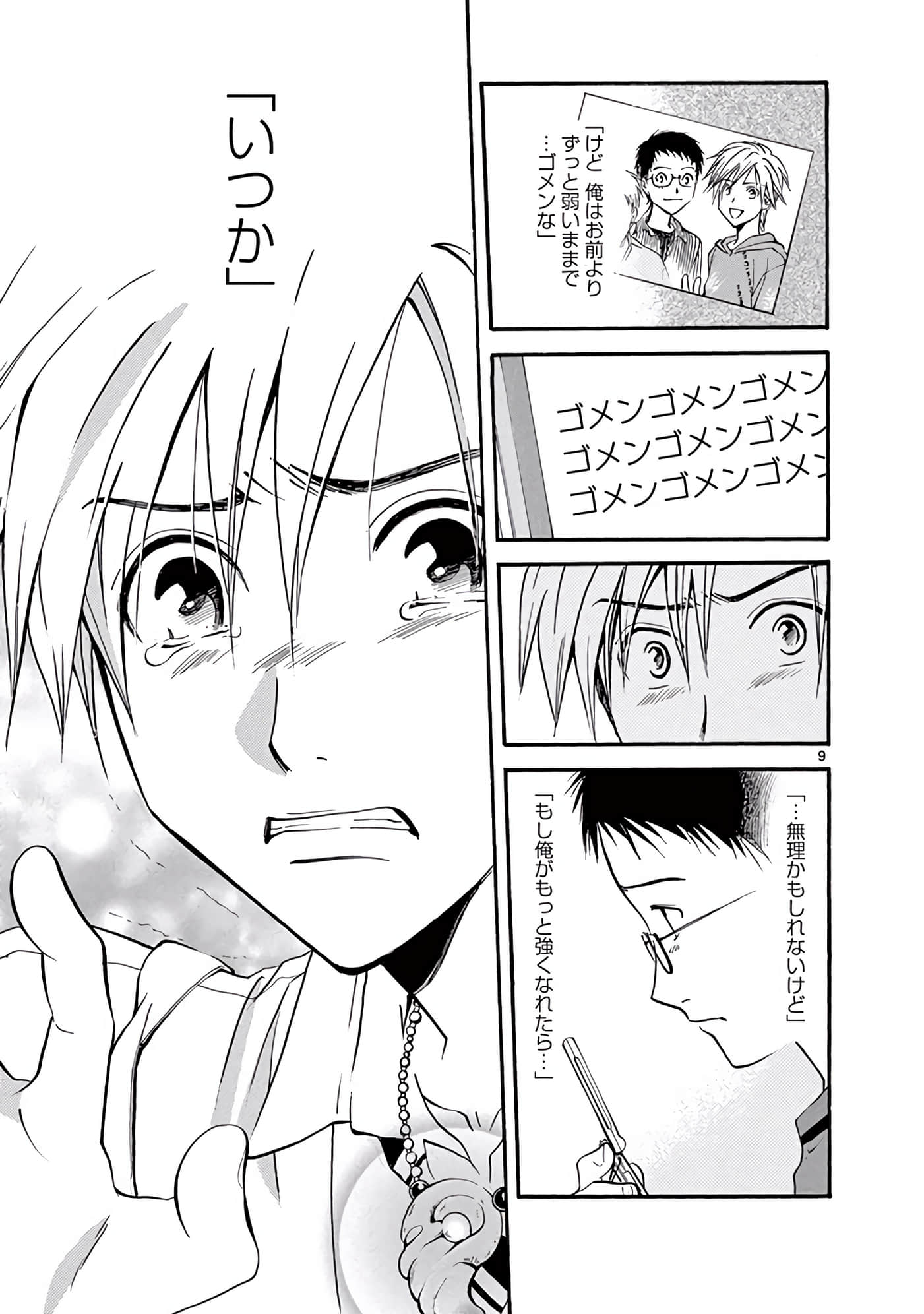 Page 236