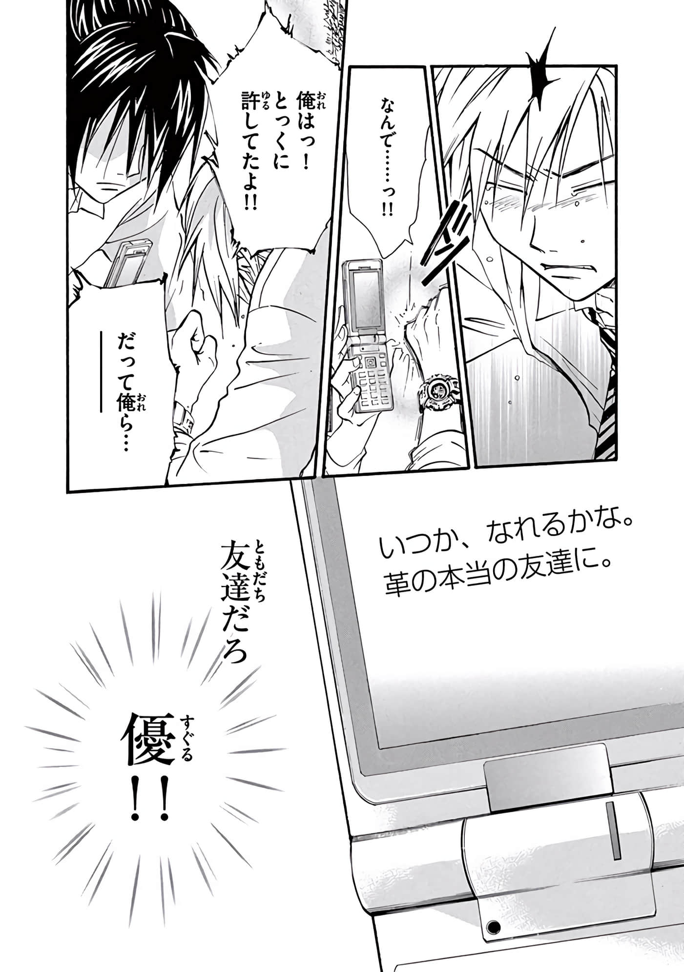 Page 237