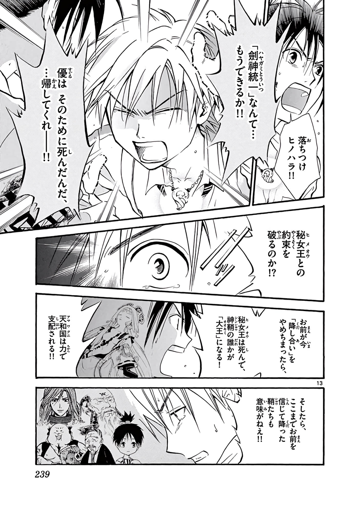 Page 240