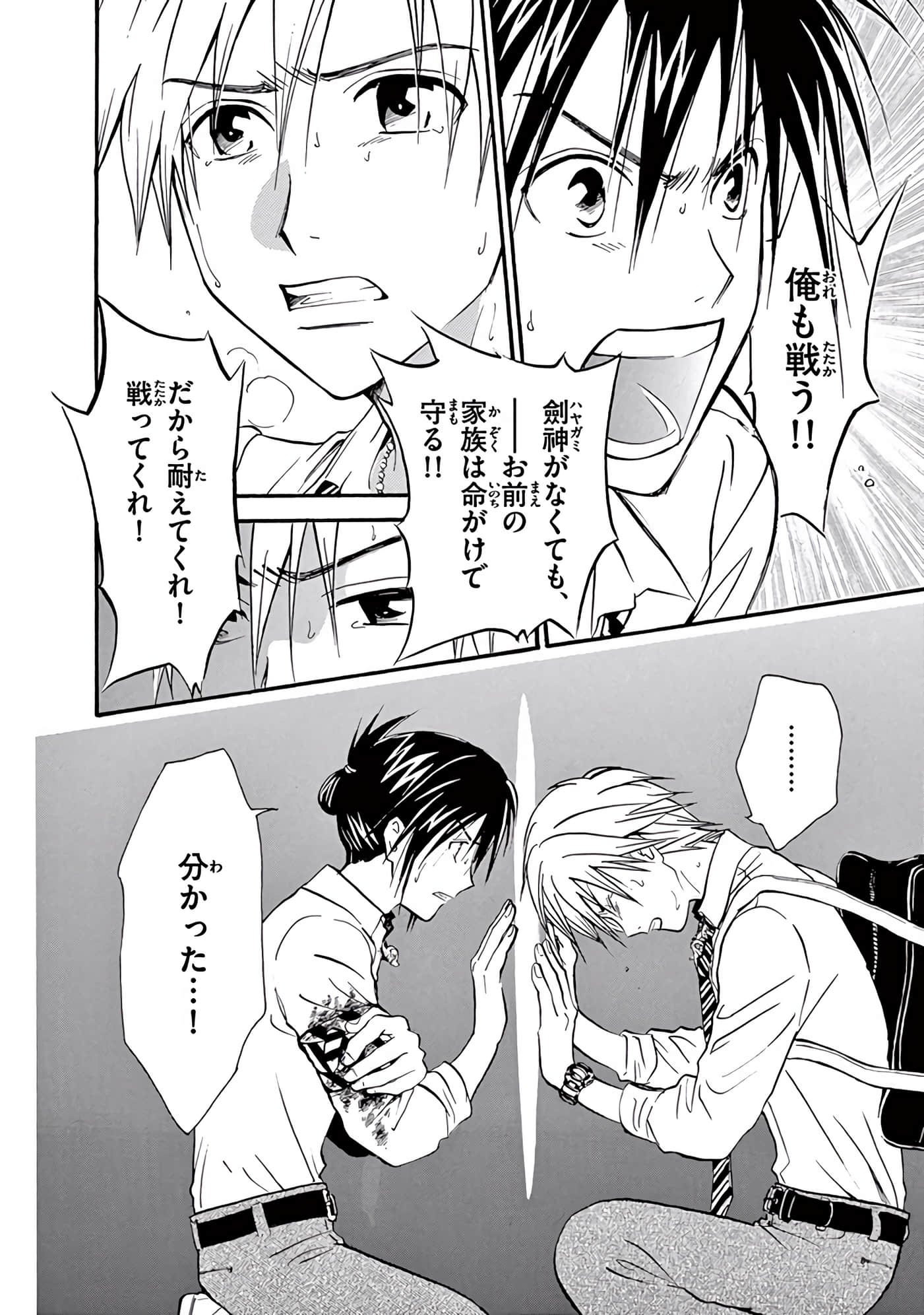 Page 241