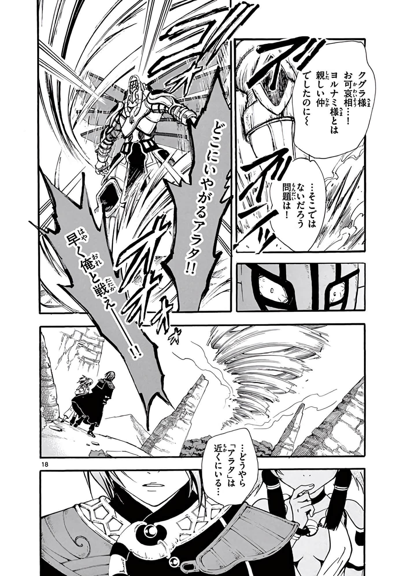 Page 245