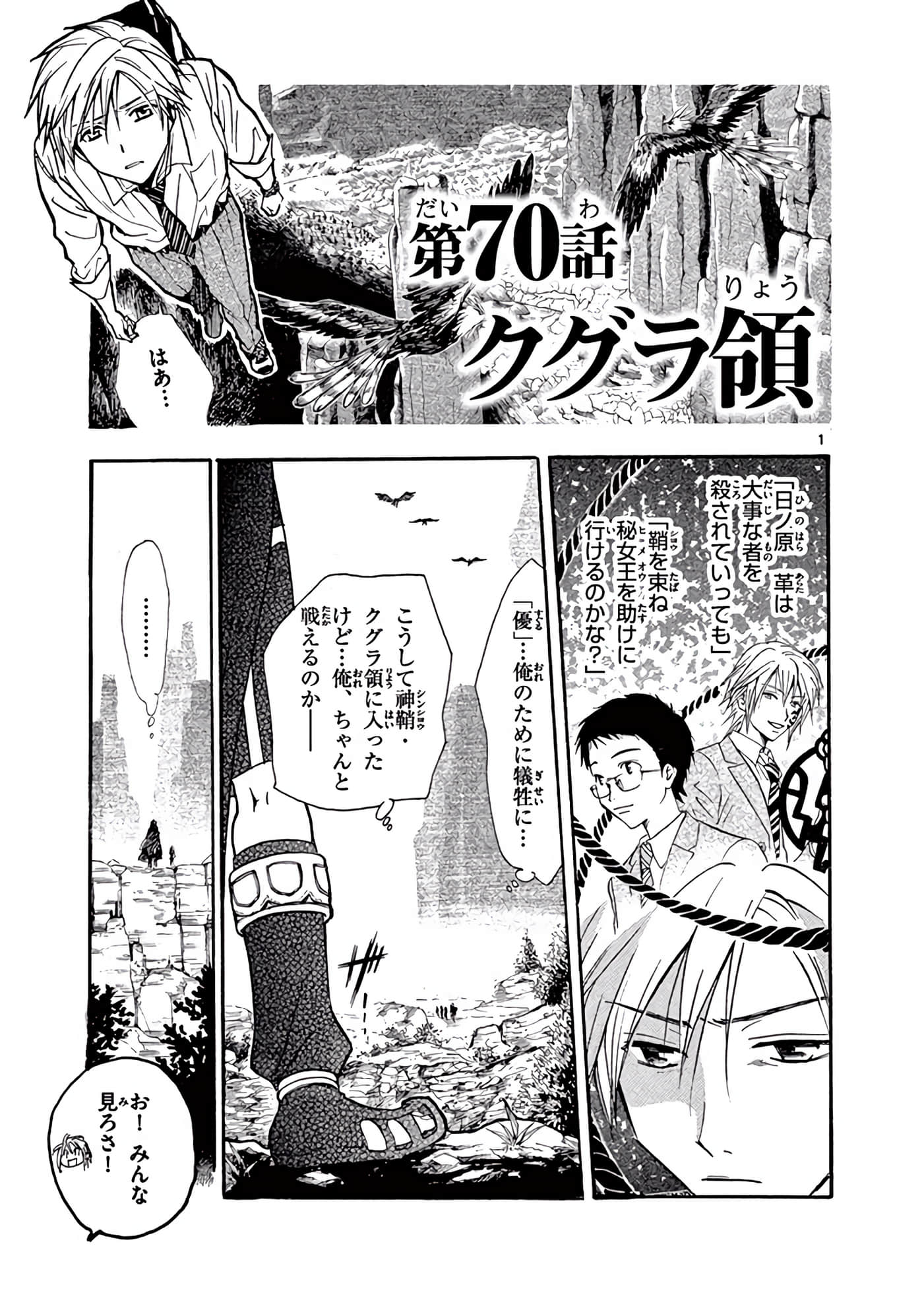 Page 246