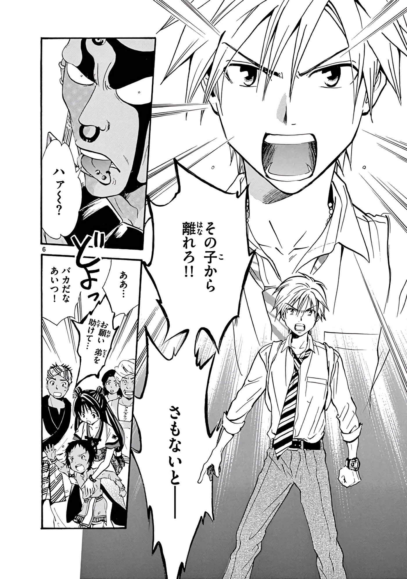 Page 251