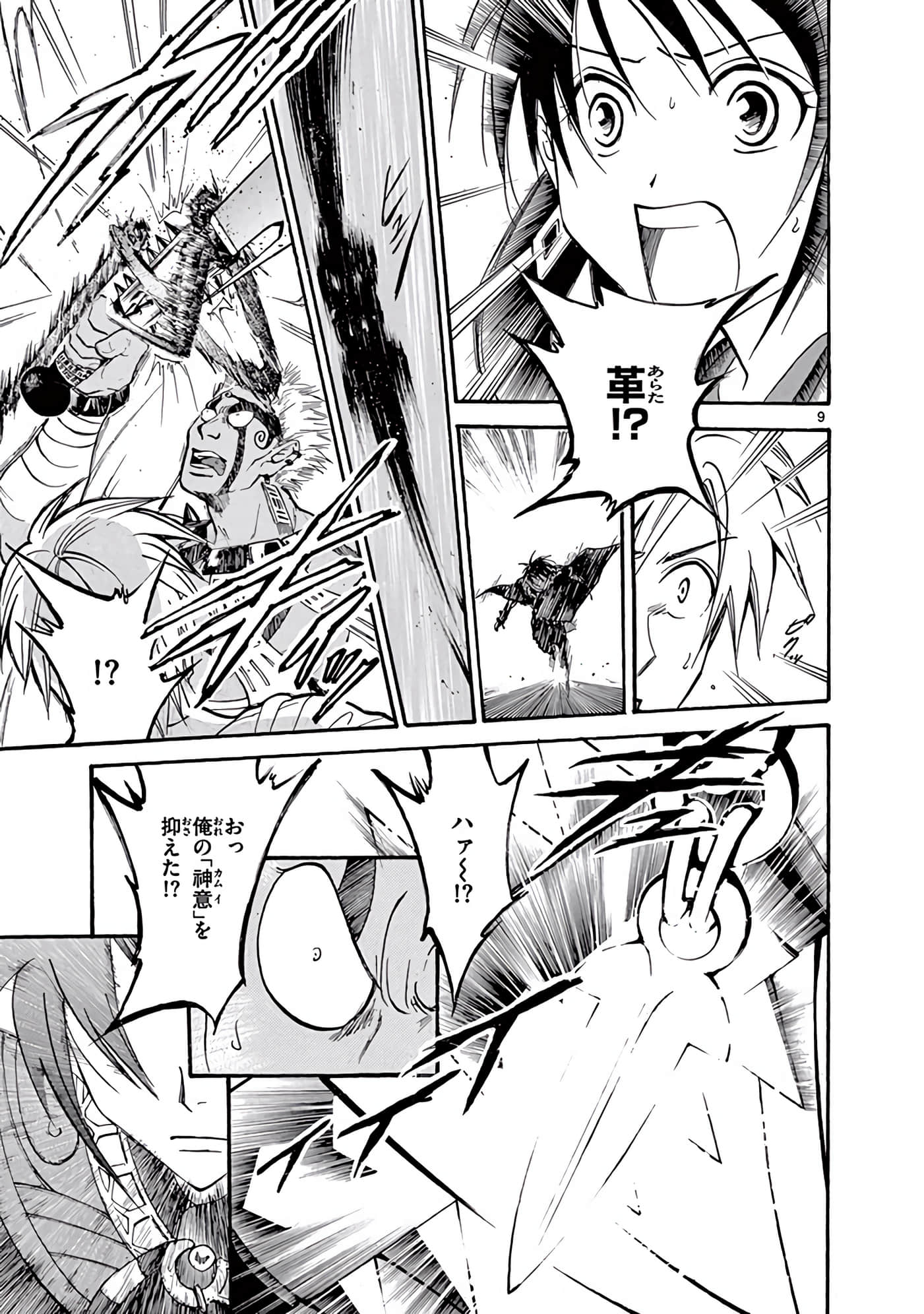 Page 254