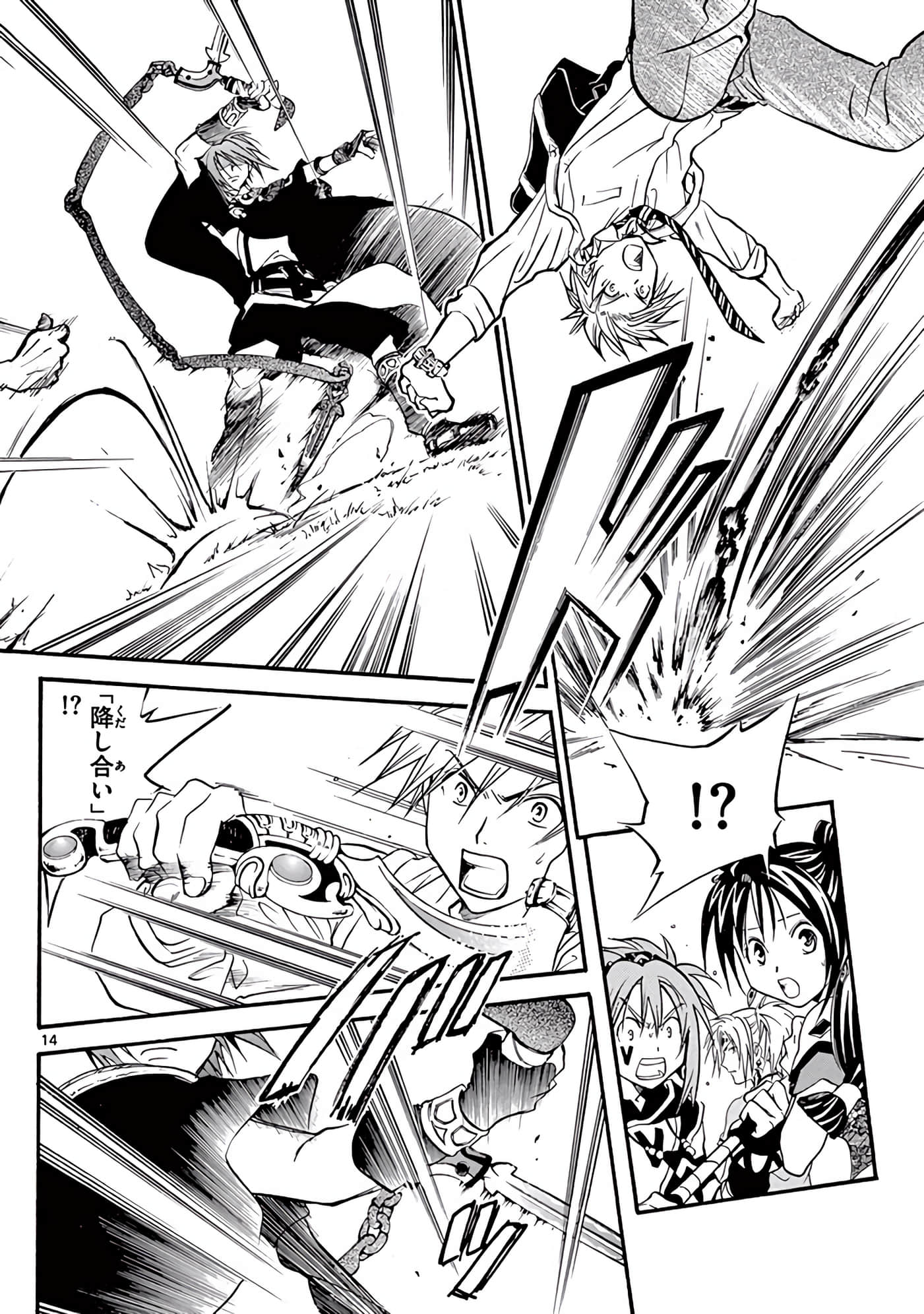 Page 259