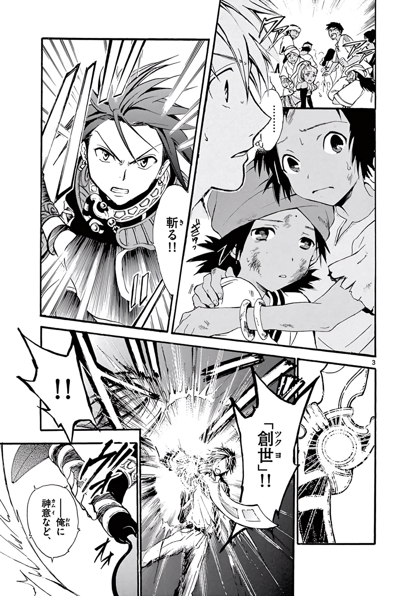 Page 264
