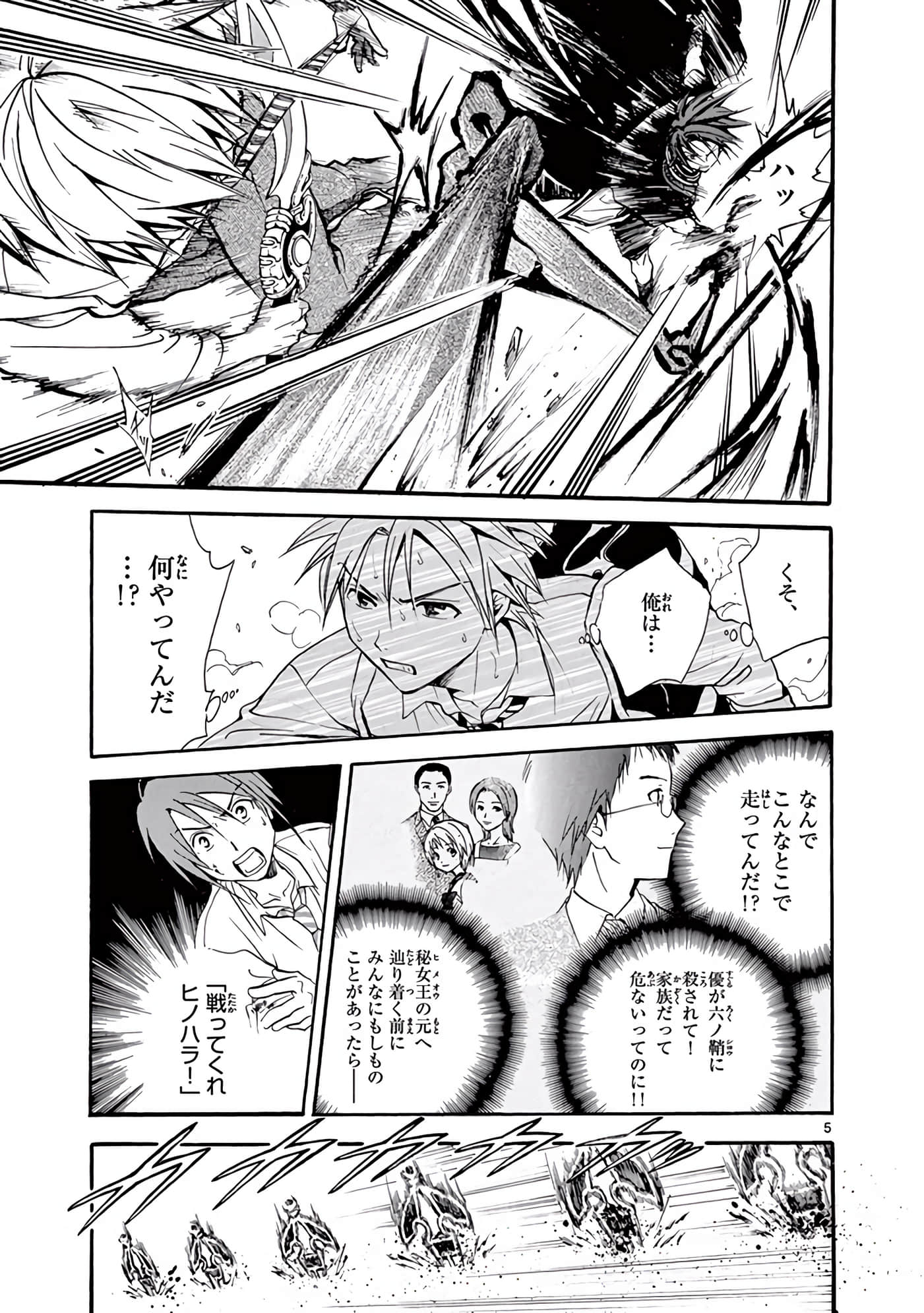 Page 266