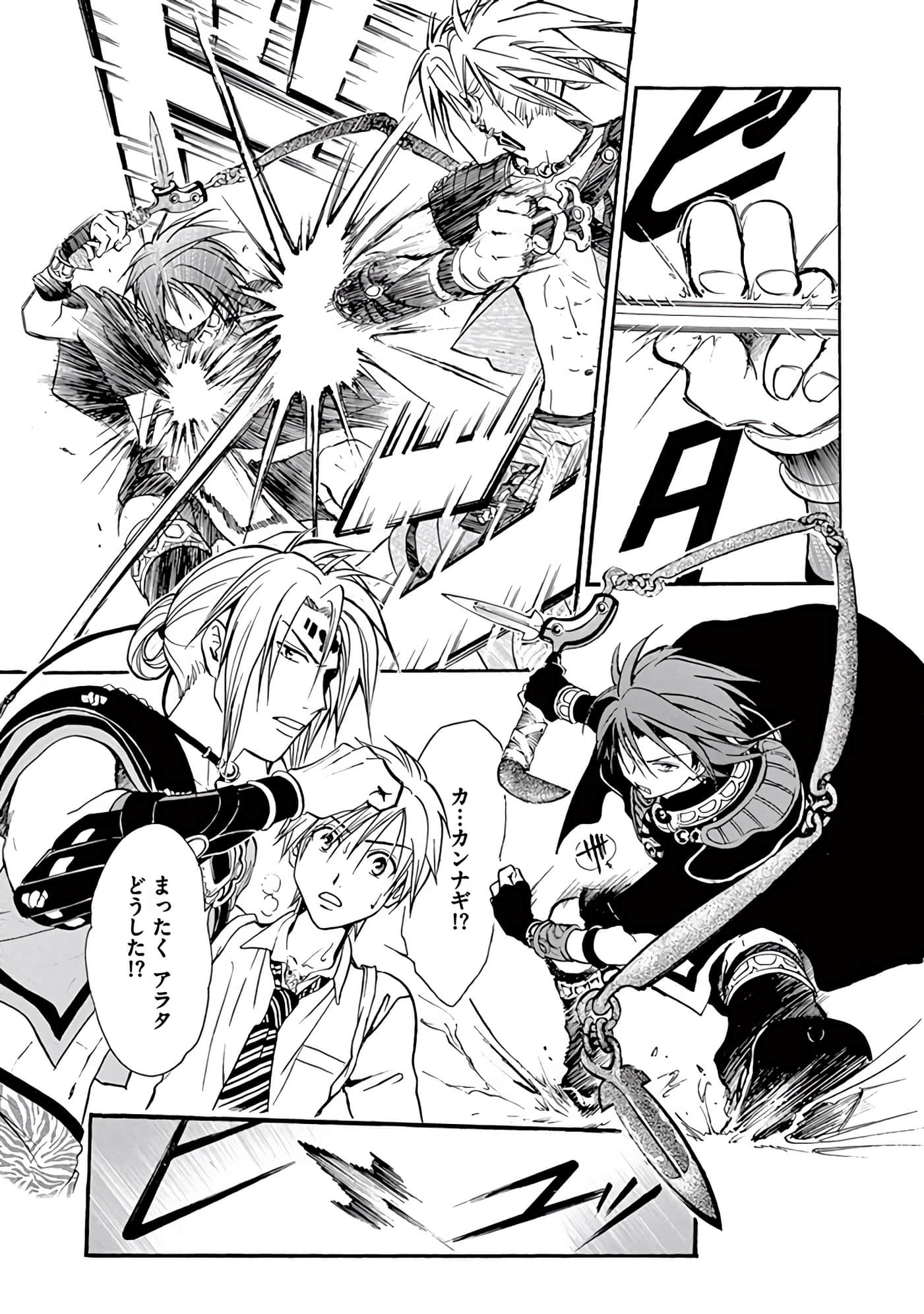 Page 268