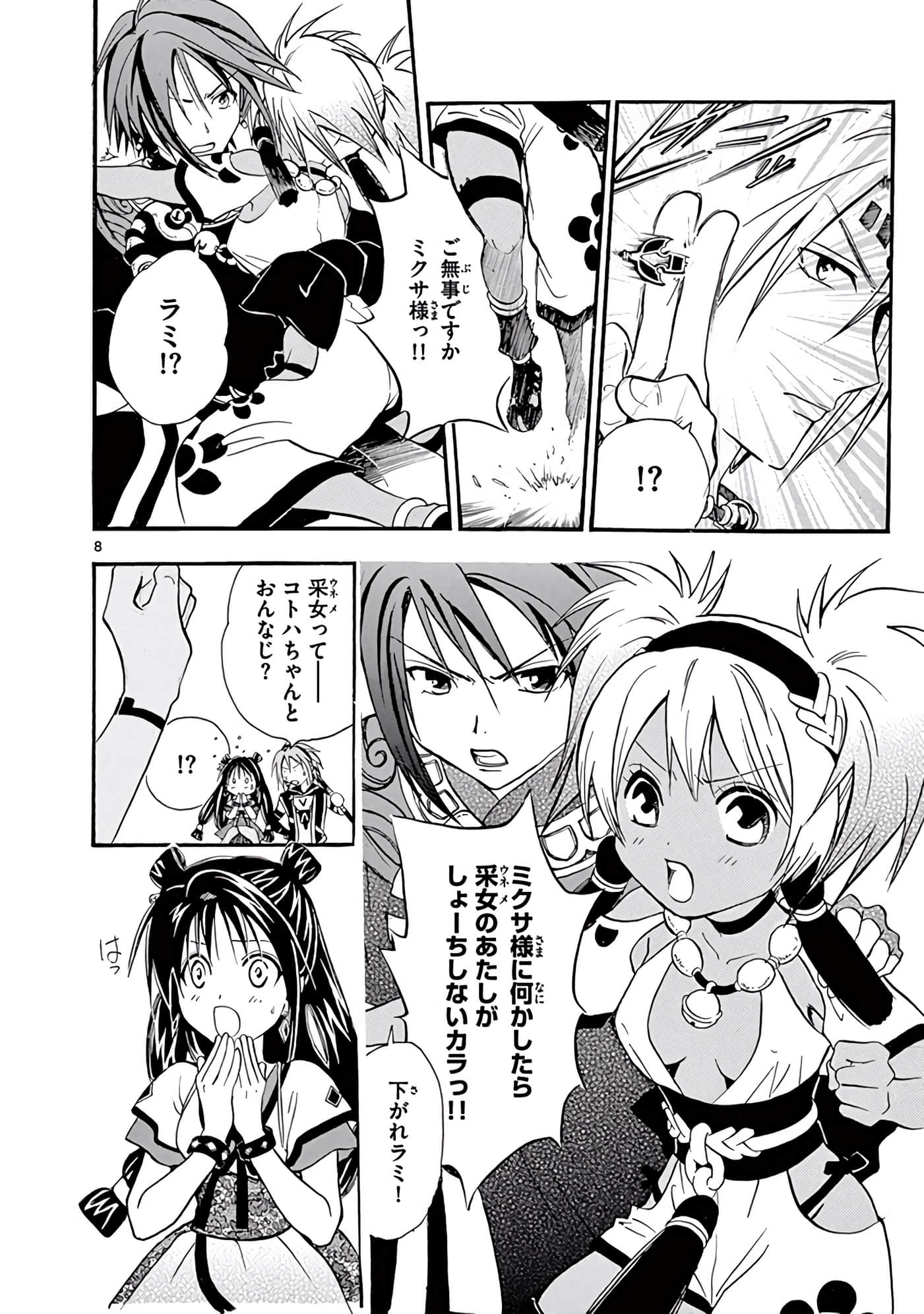 Page 269