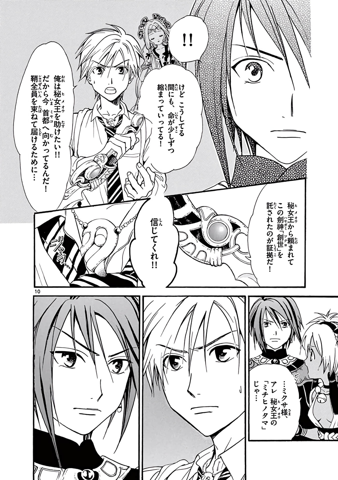 Page 271